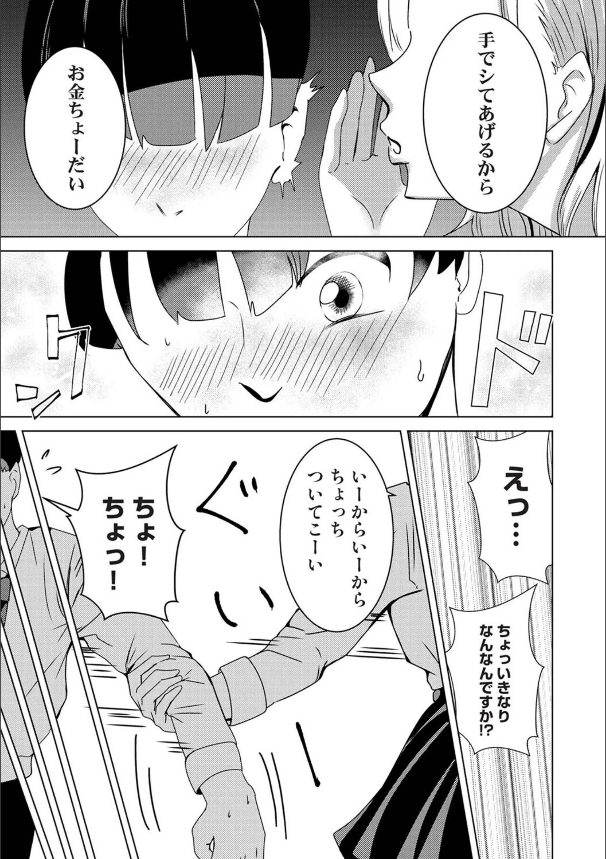 サンプル 4