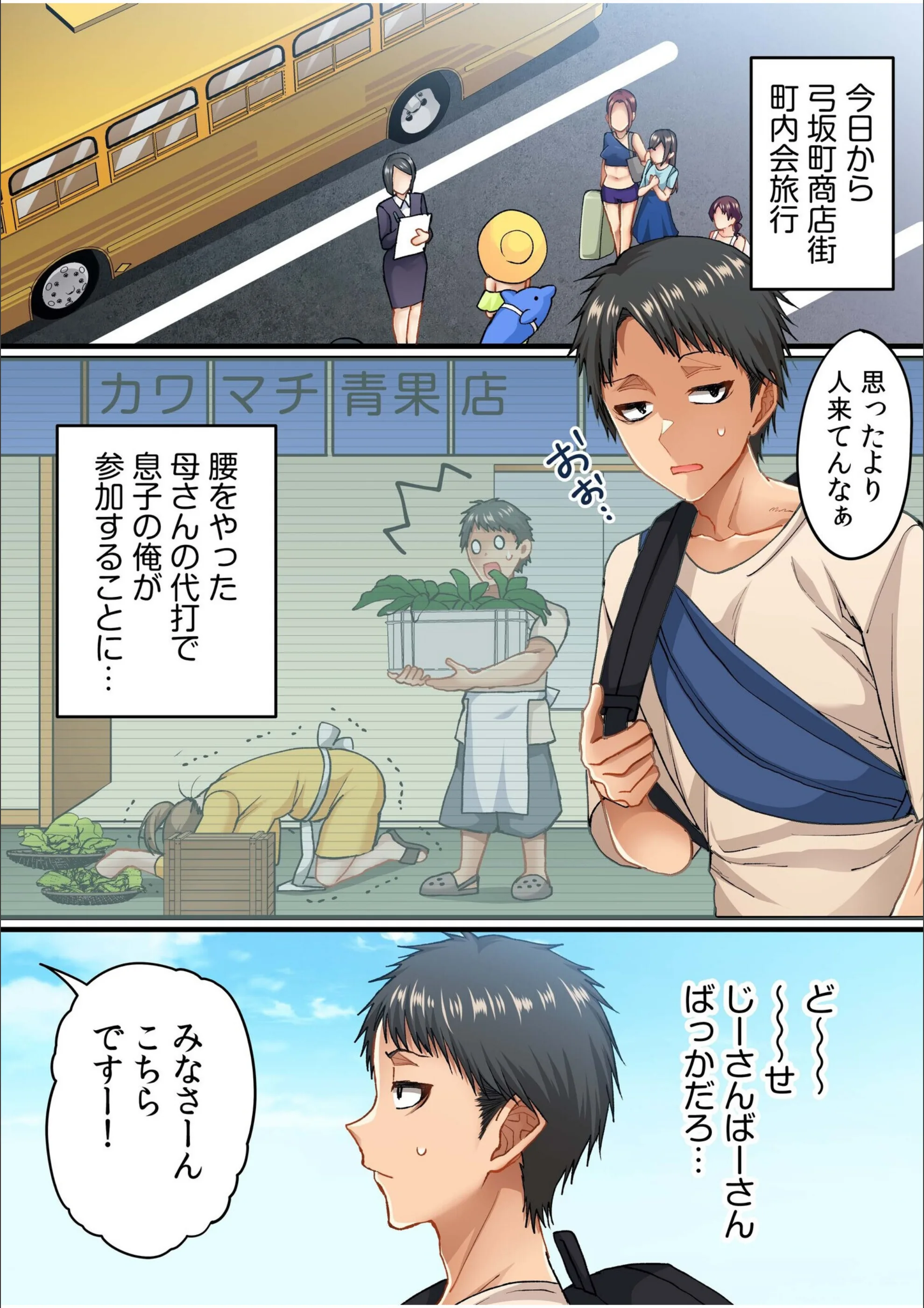 サンプル 3