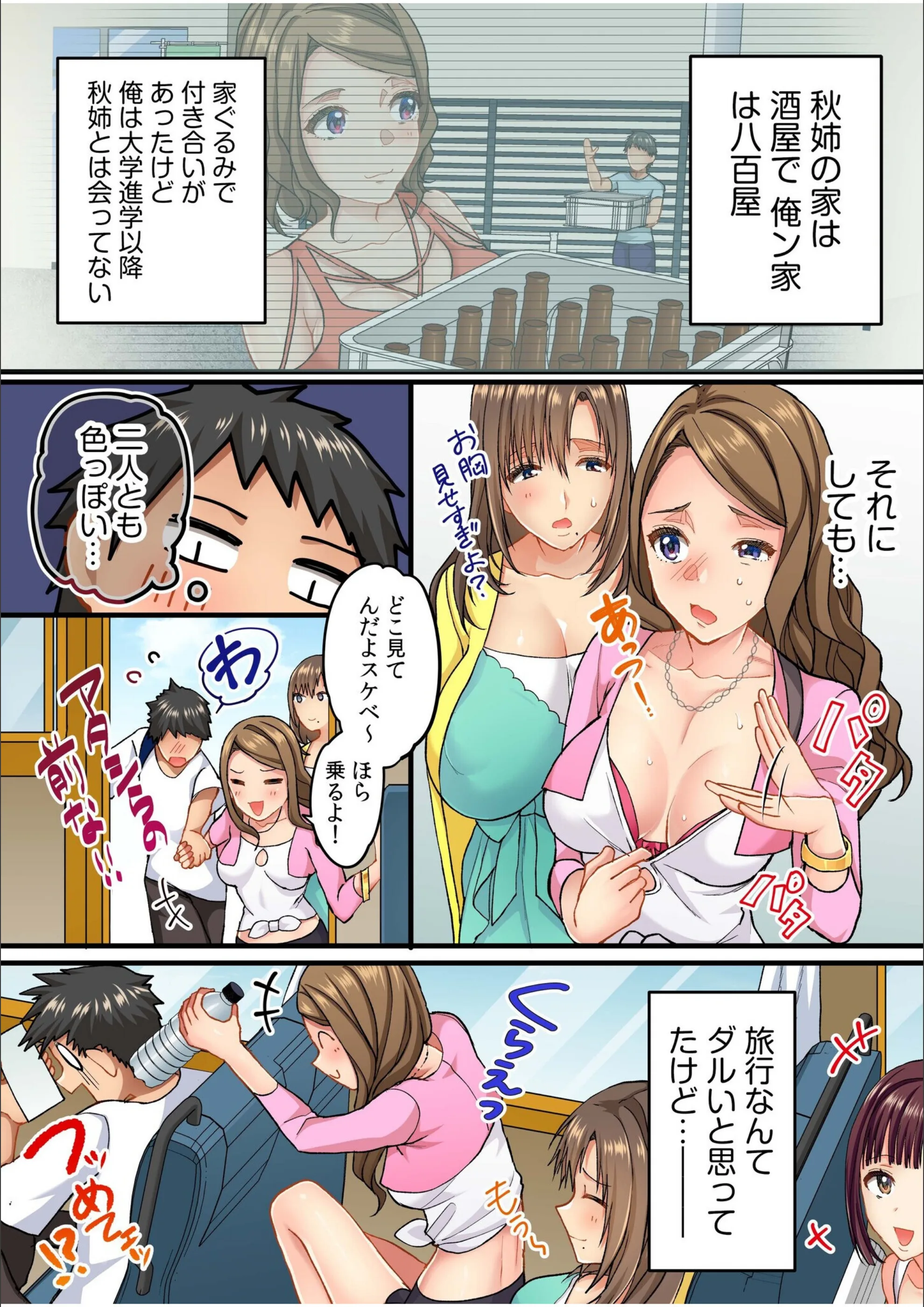 サンプル 5