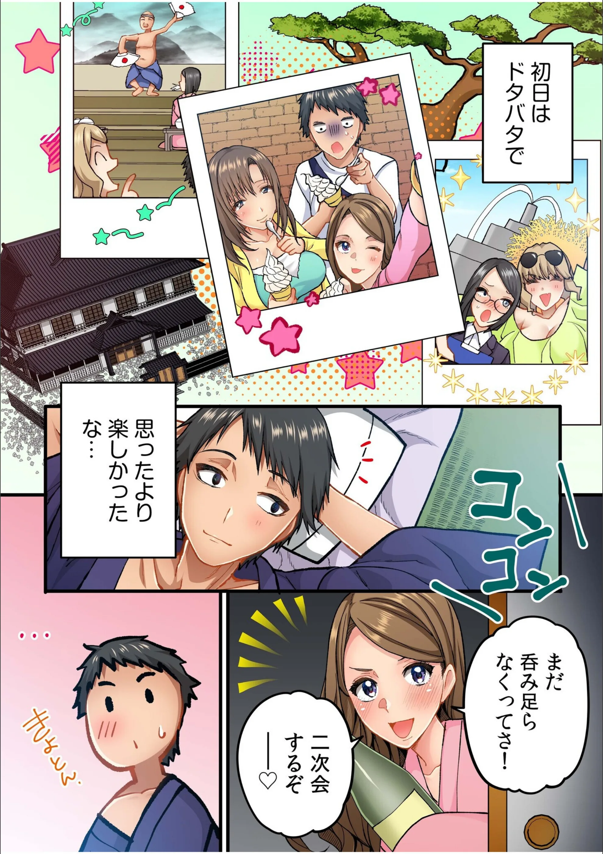 サンプル 6