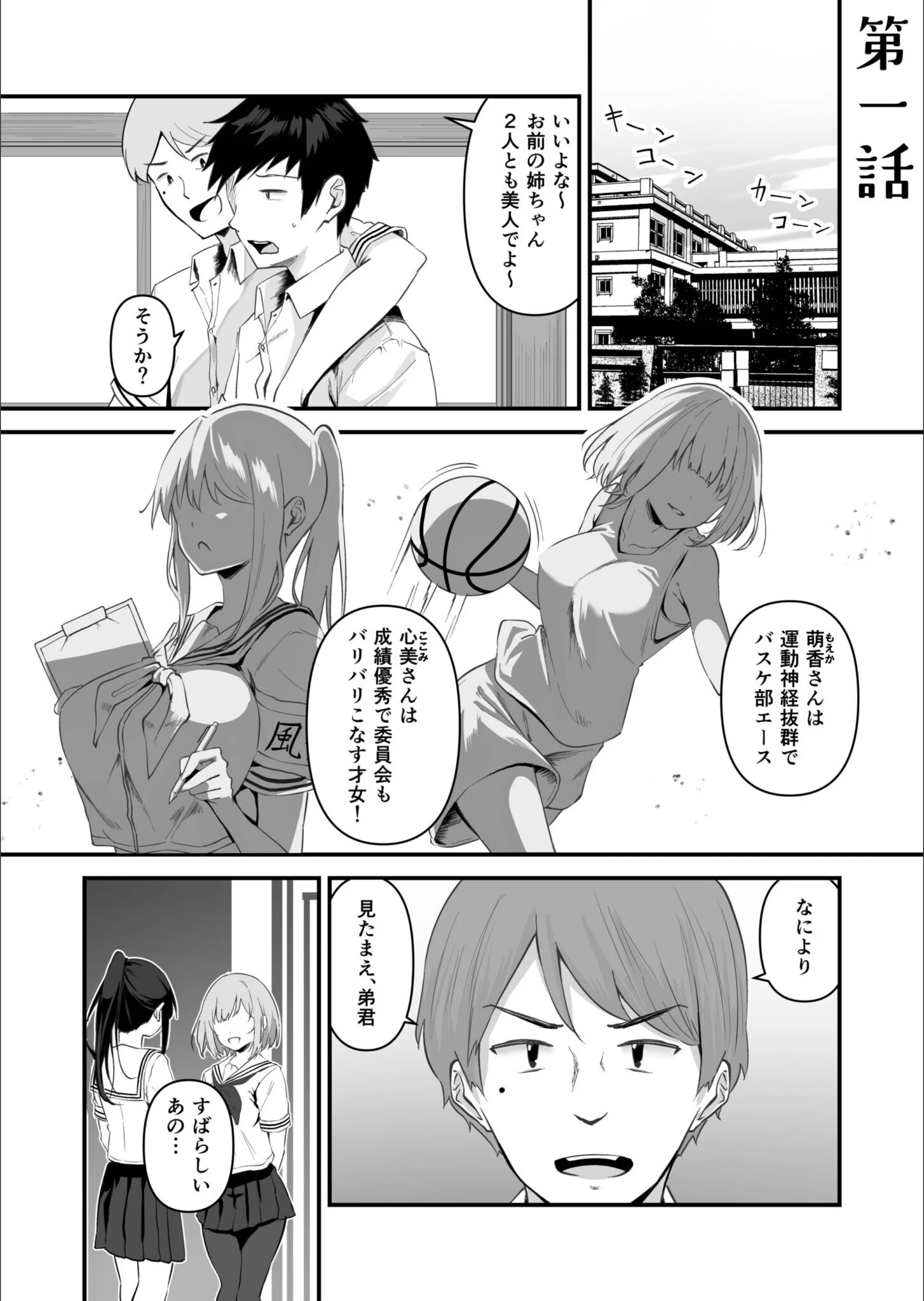 サンプル 3