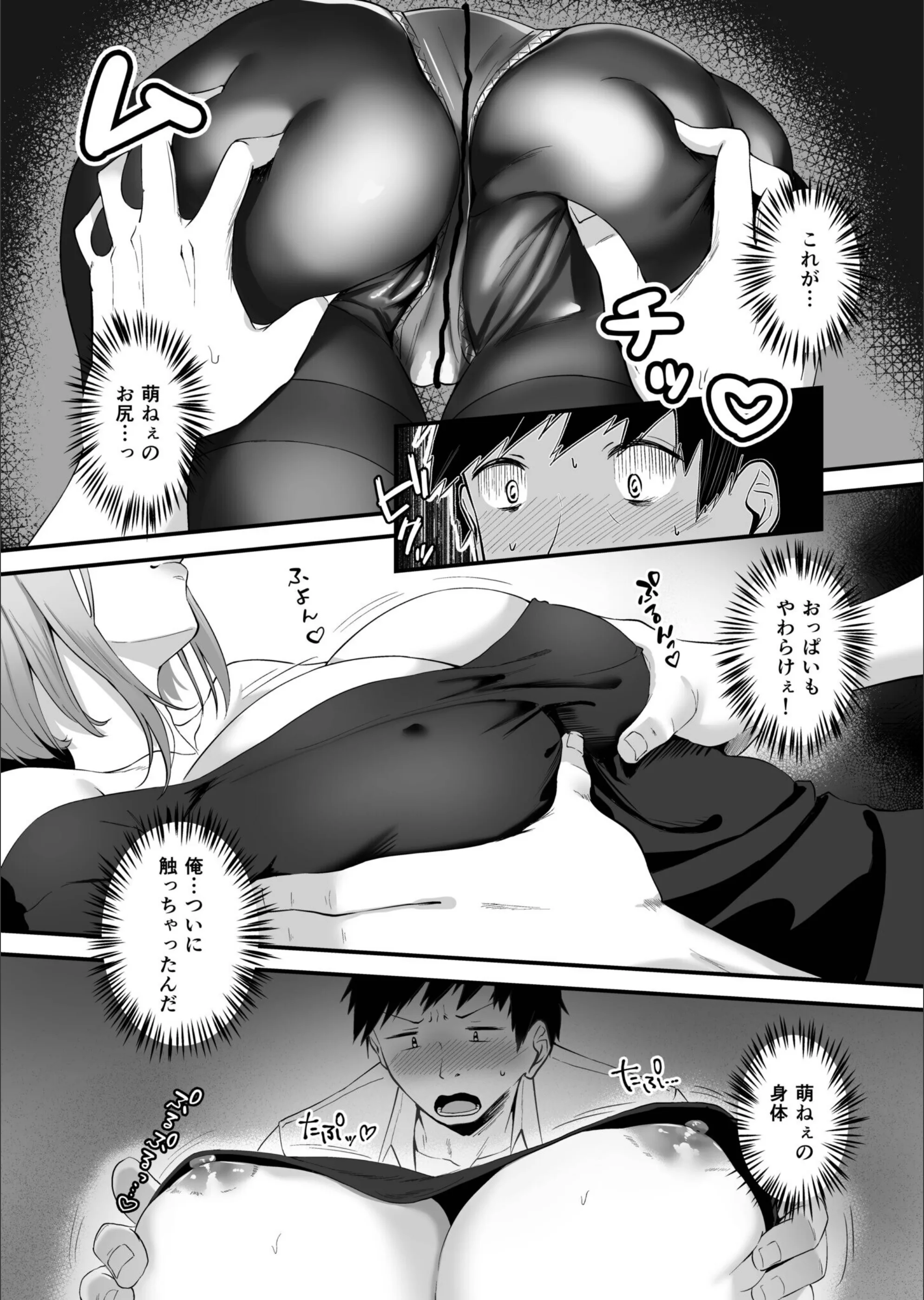 サンプル 8