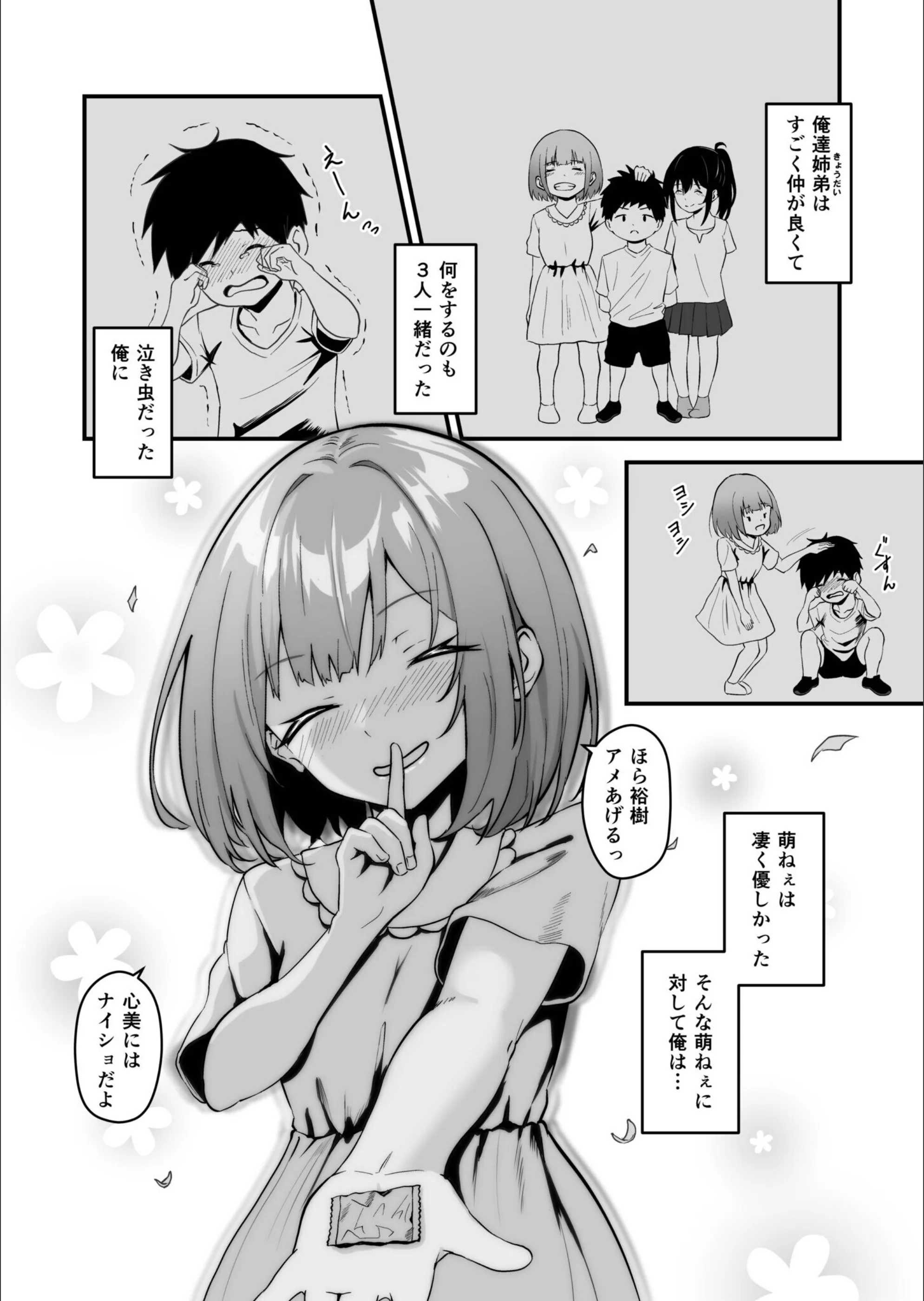 サンプル 9