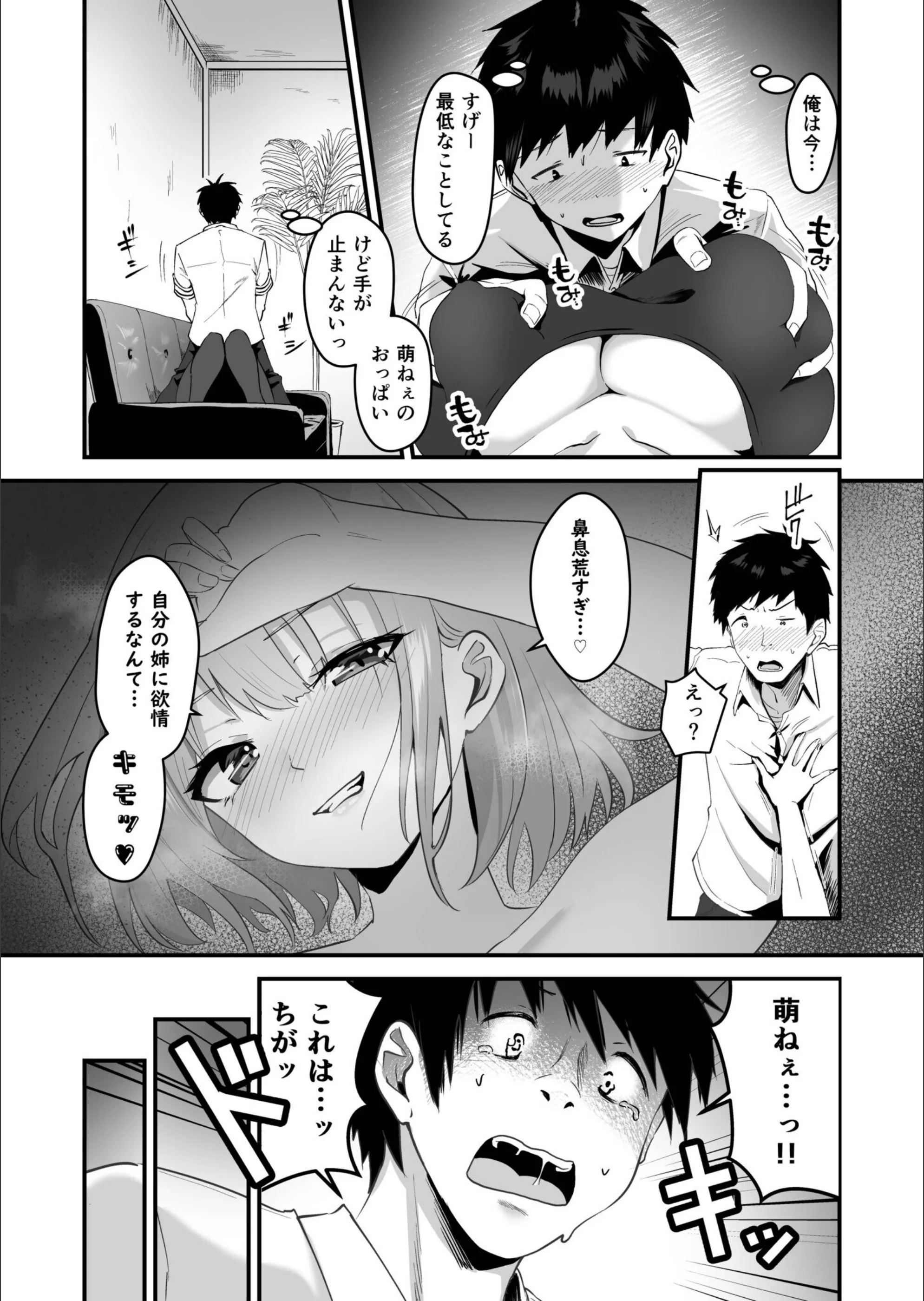 サンプル 10