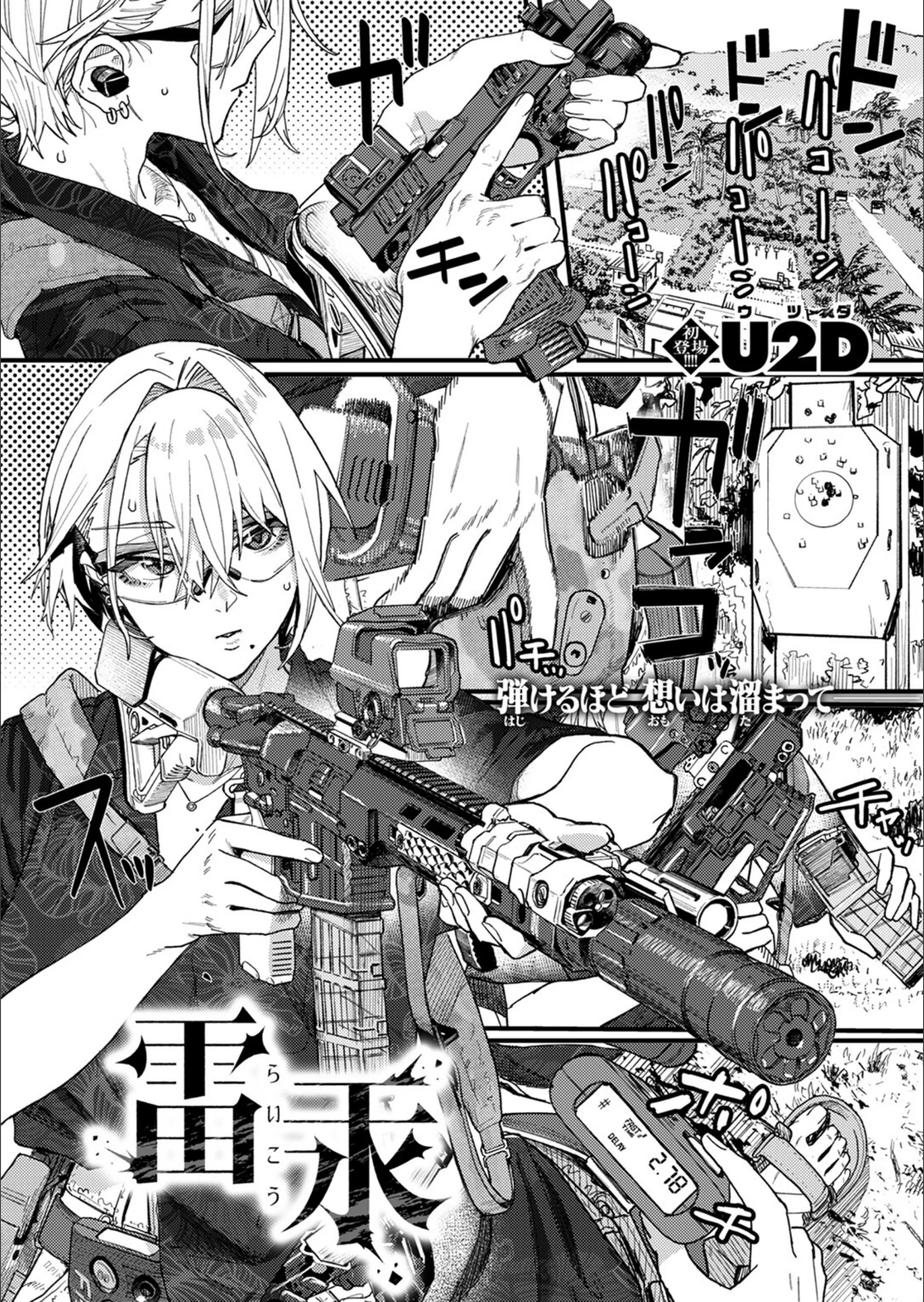 サンプル 3