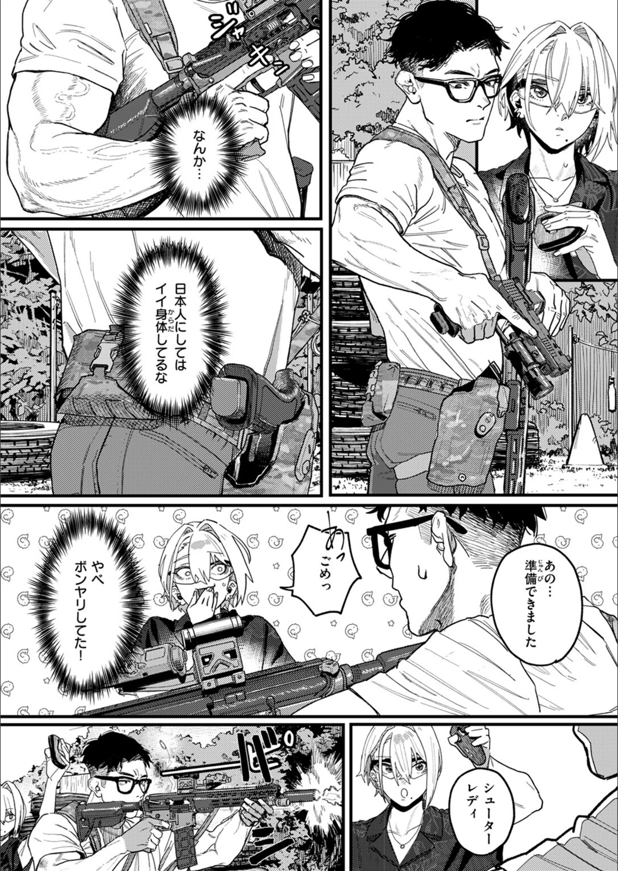 サンプル 4