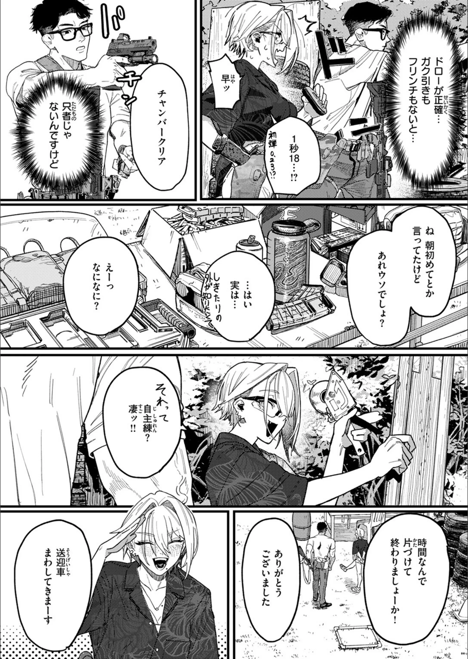 サンプル 5