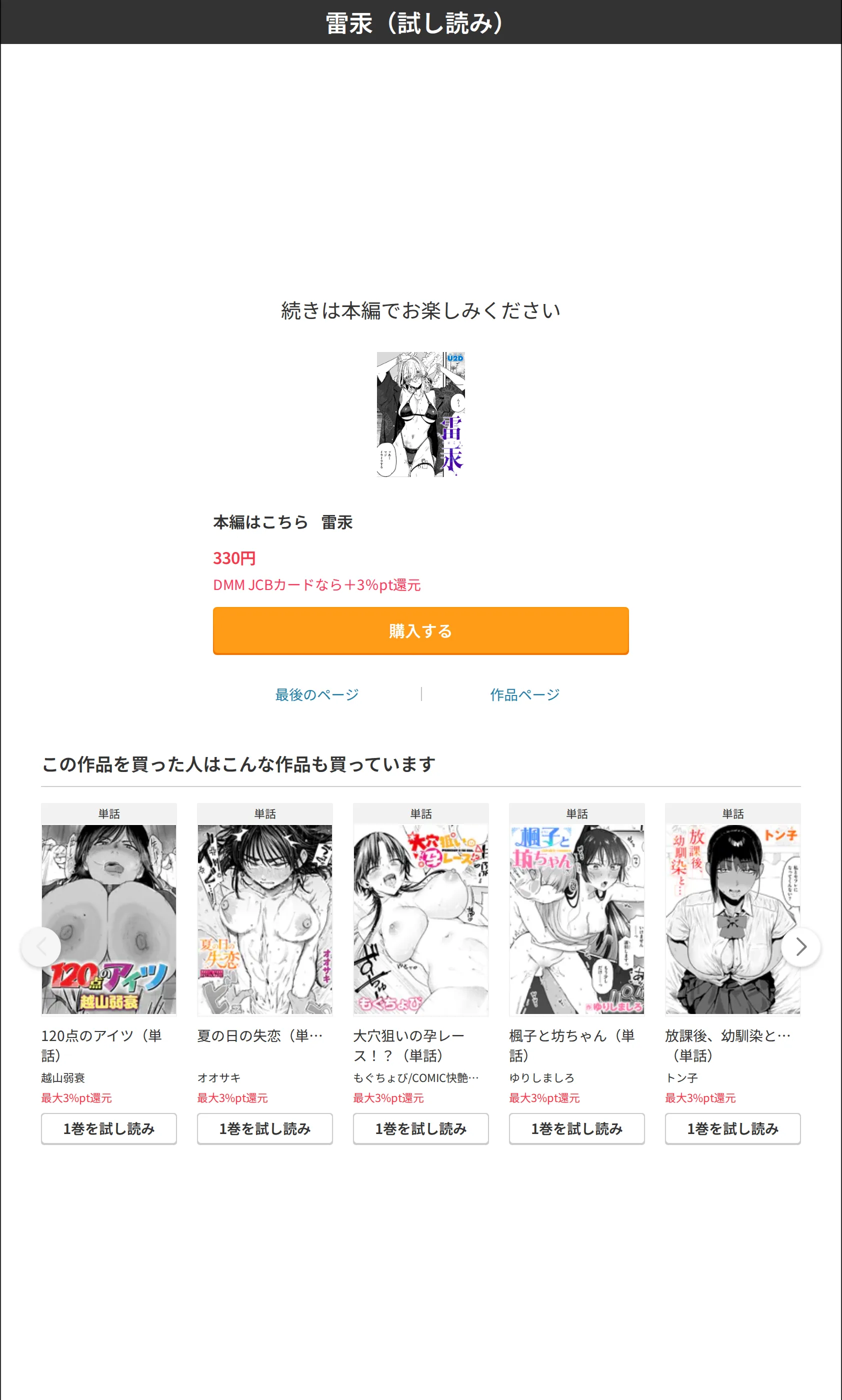 サンプル 10
