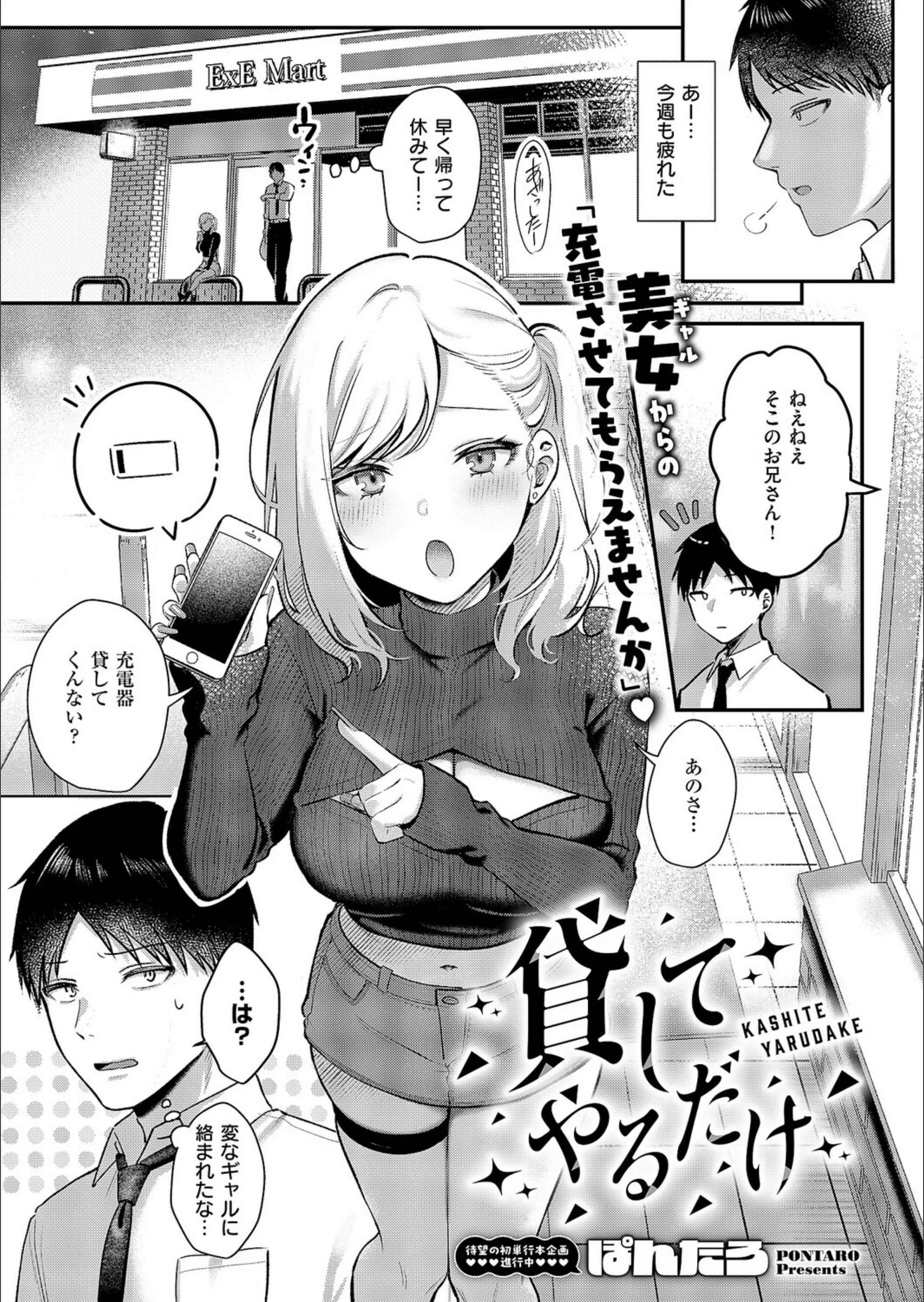 サンプル 1
