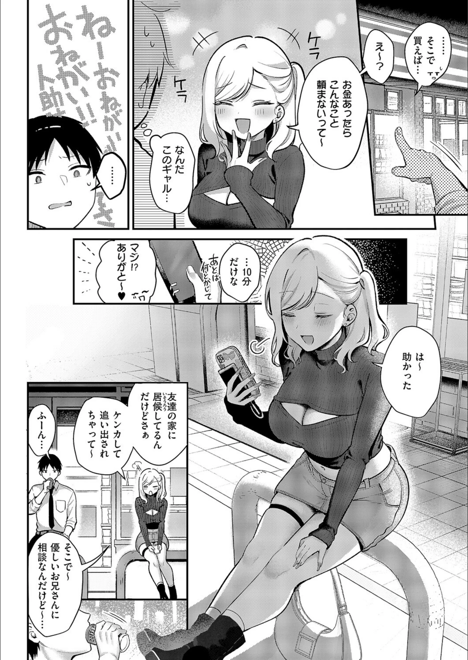 サンプル 2