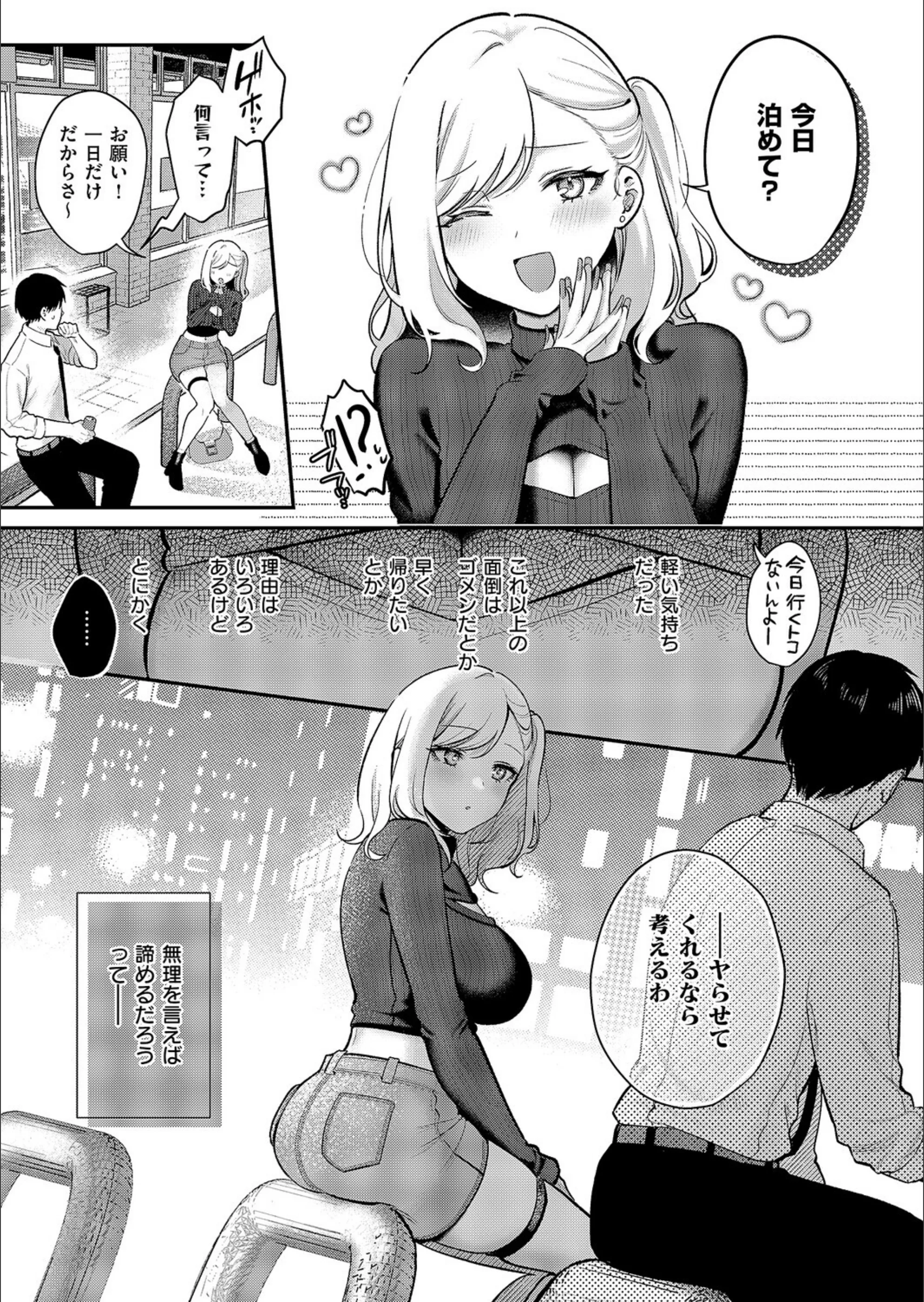 サンプル 3