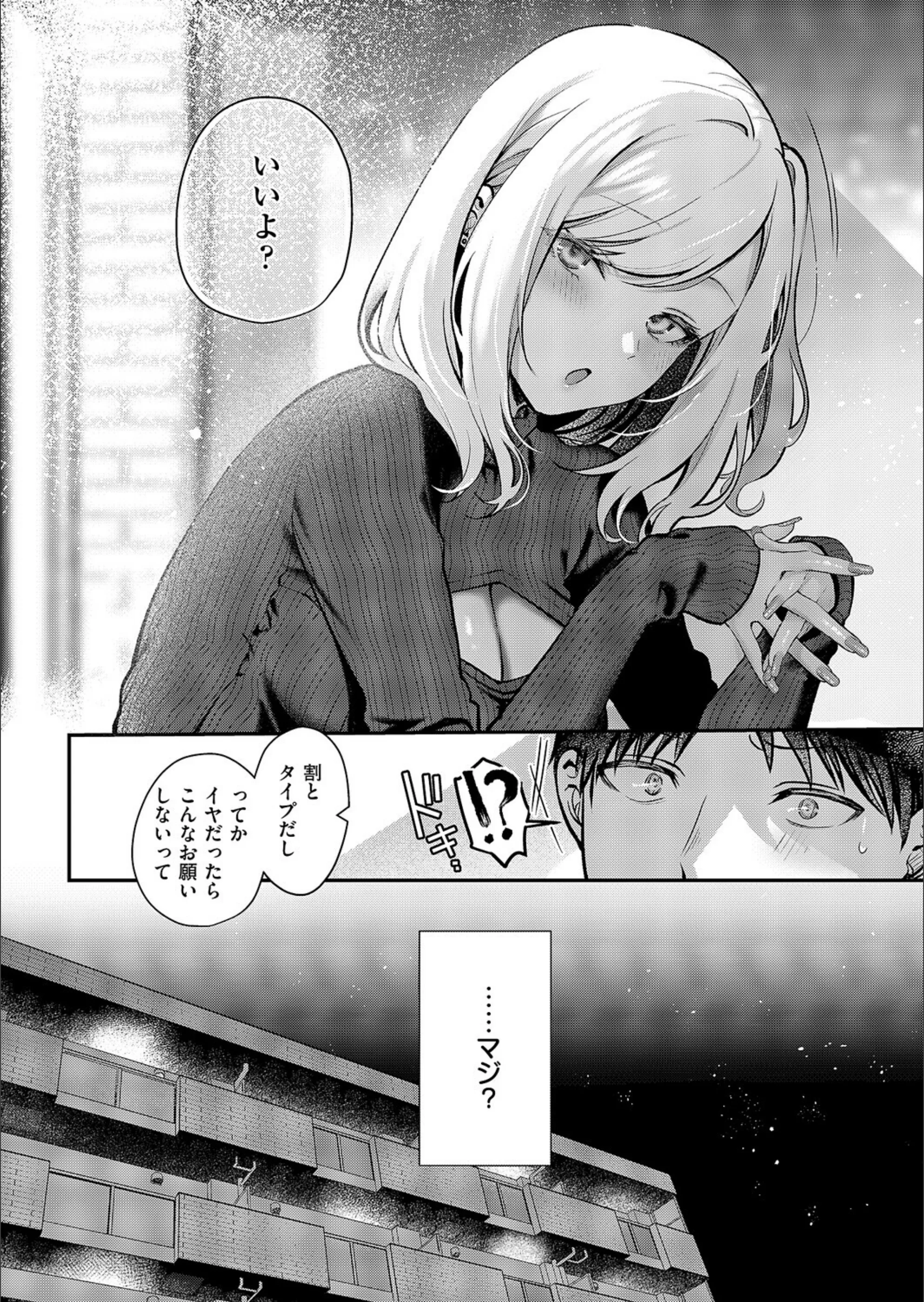 サンプル 4