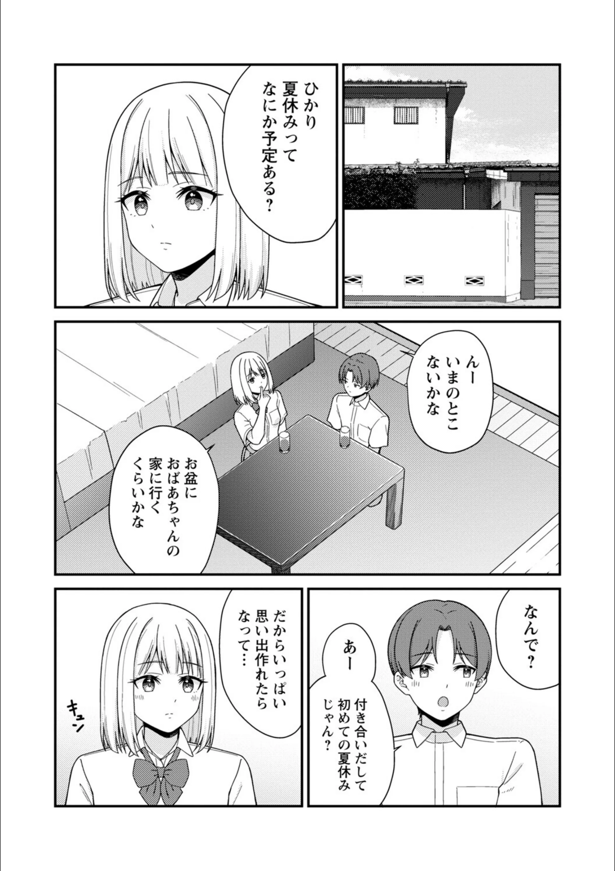 サンプル 4