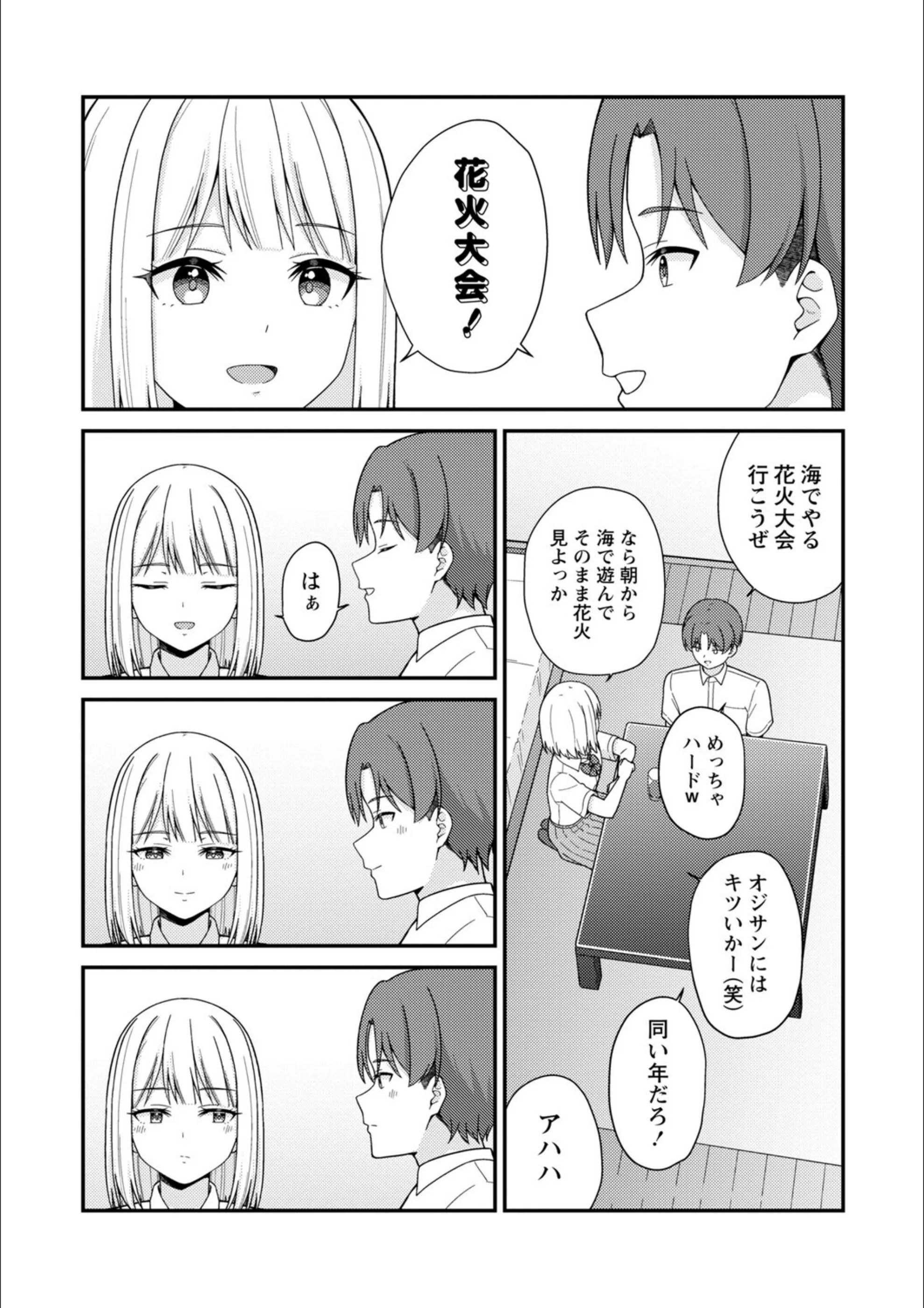 サンプル 6