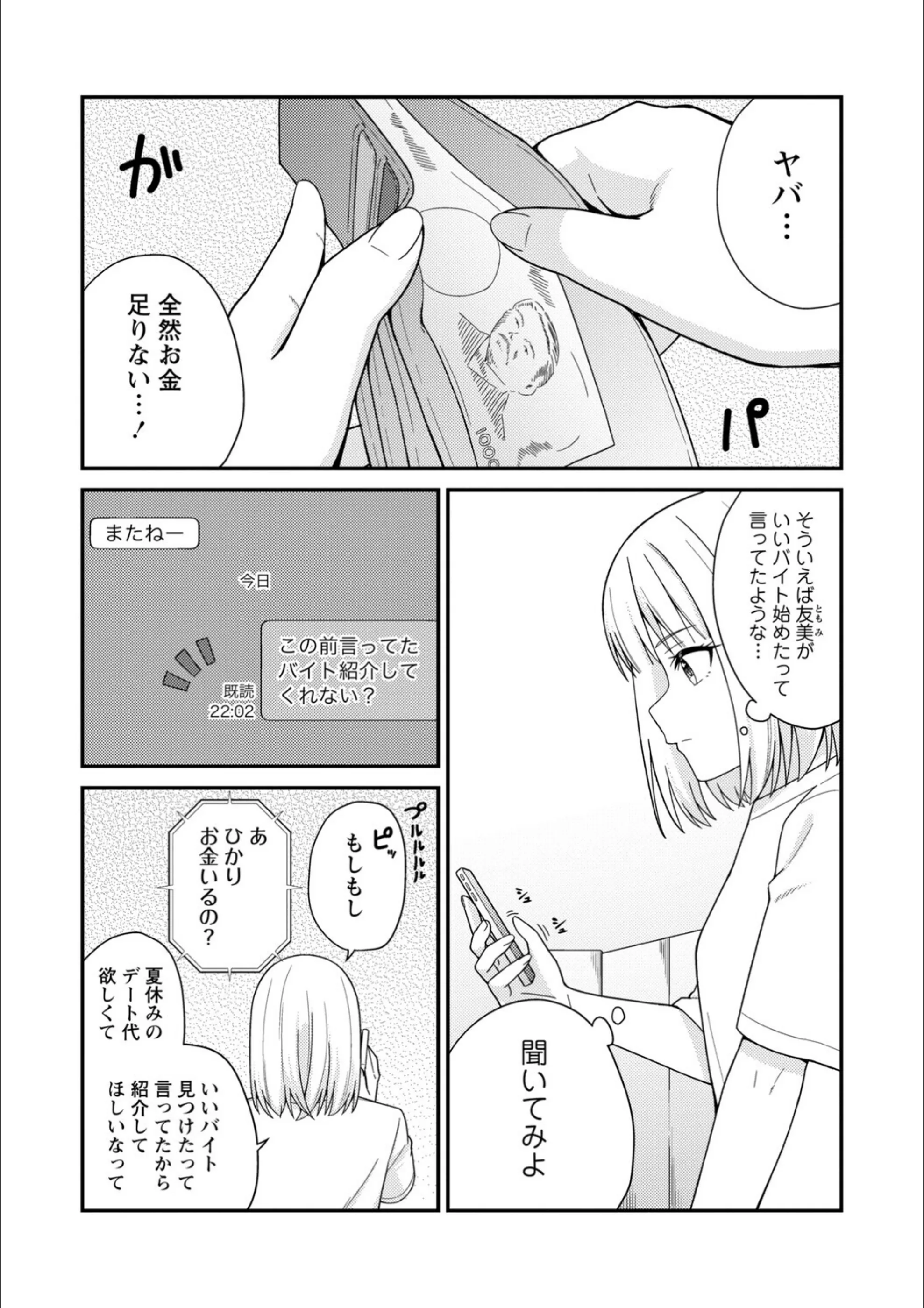 サンプル 9