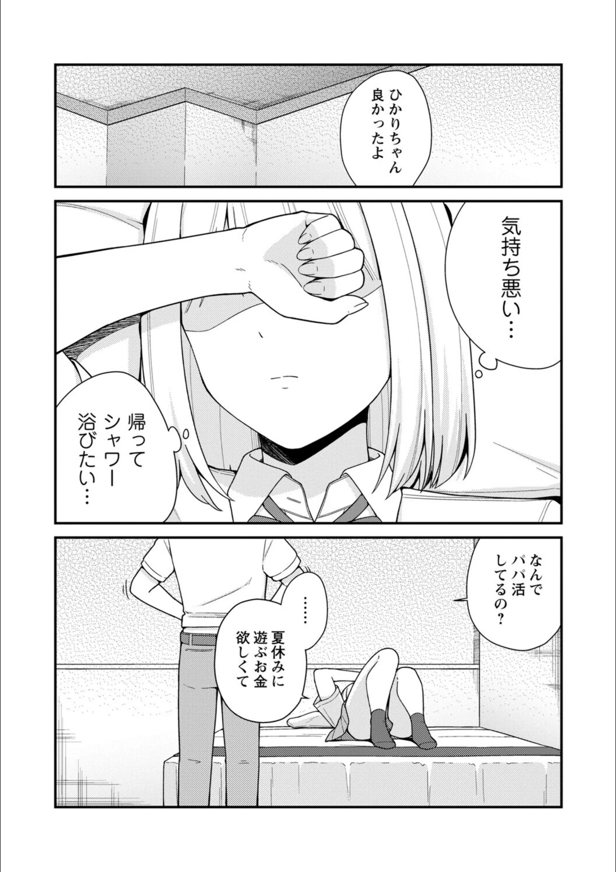 サンプル 15