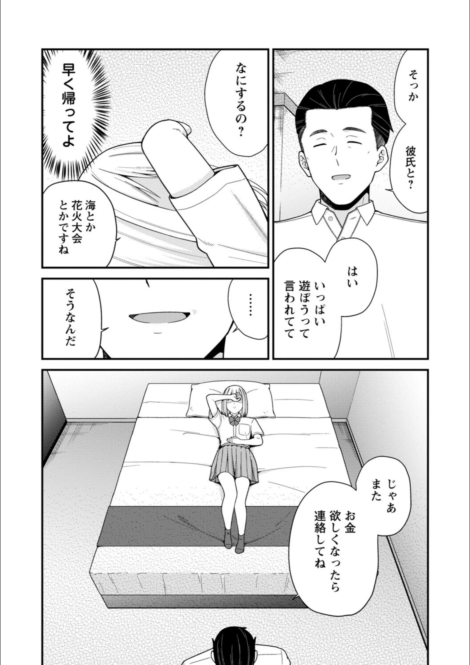 サンプル 16