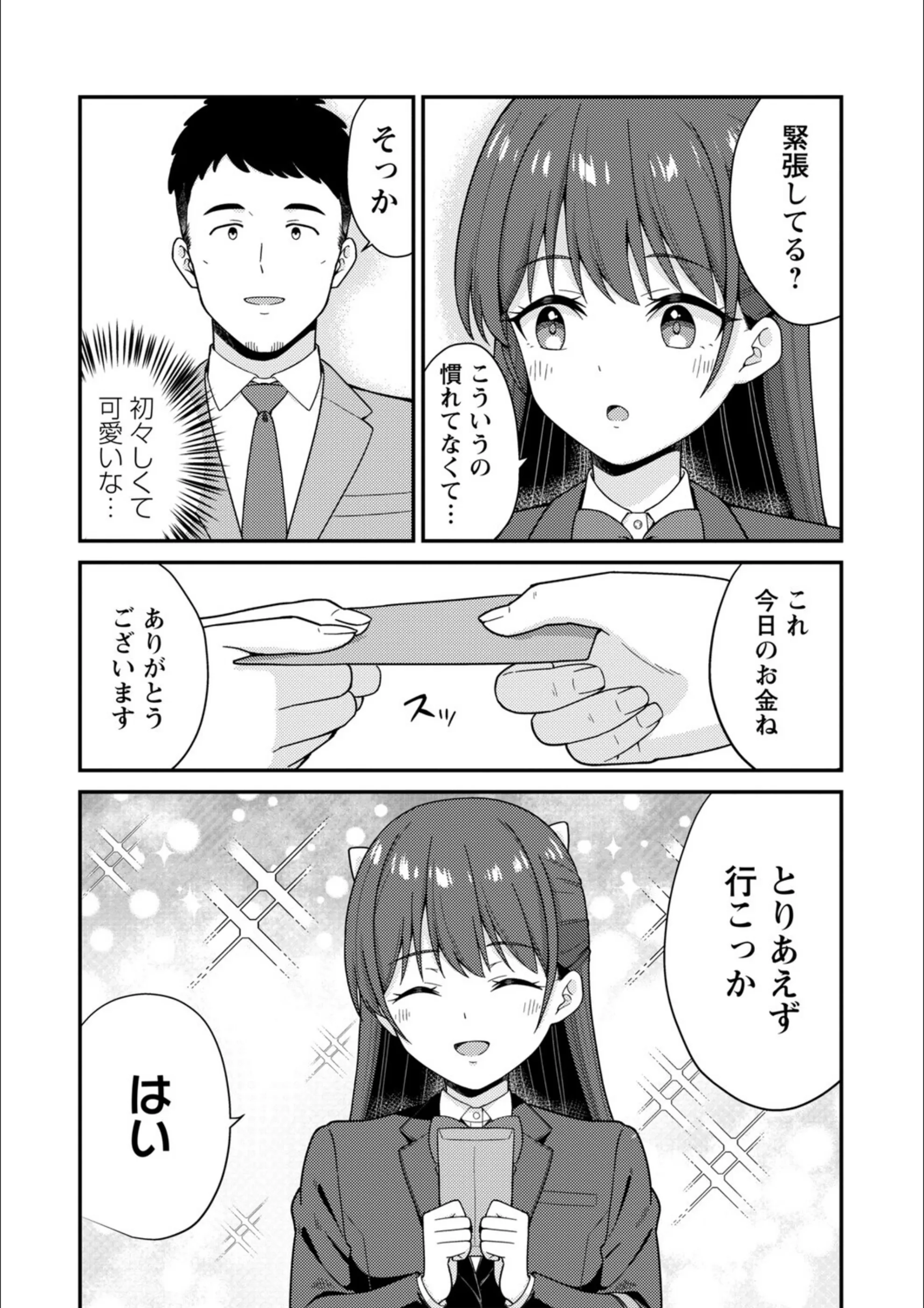サンプル 18