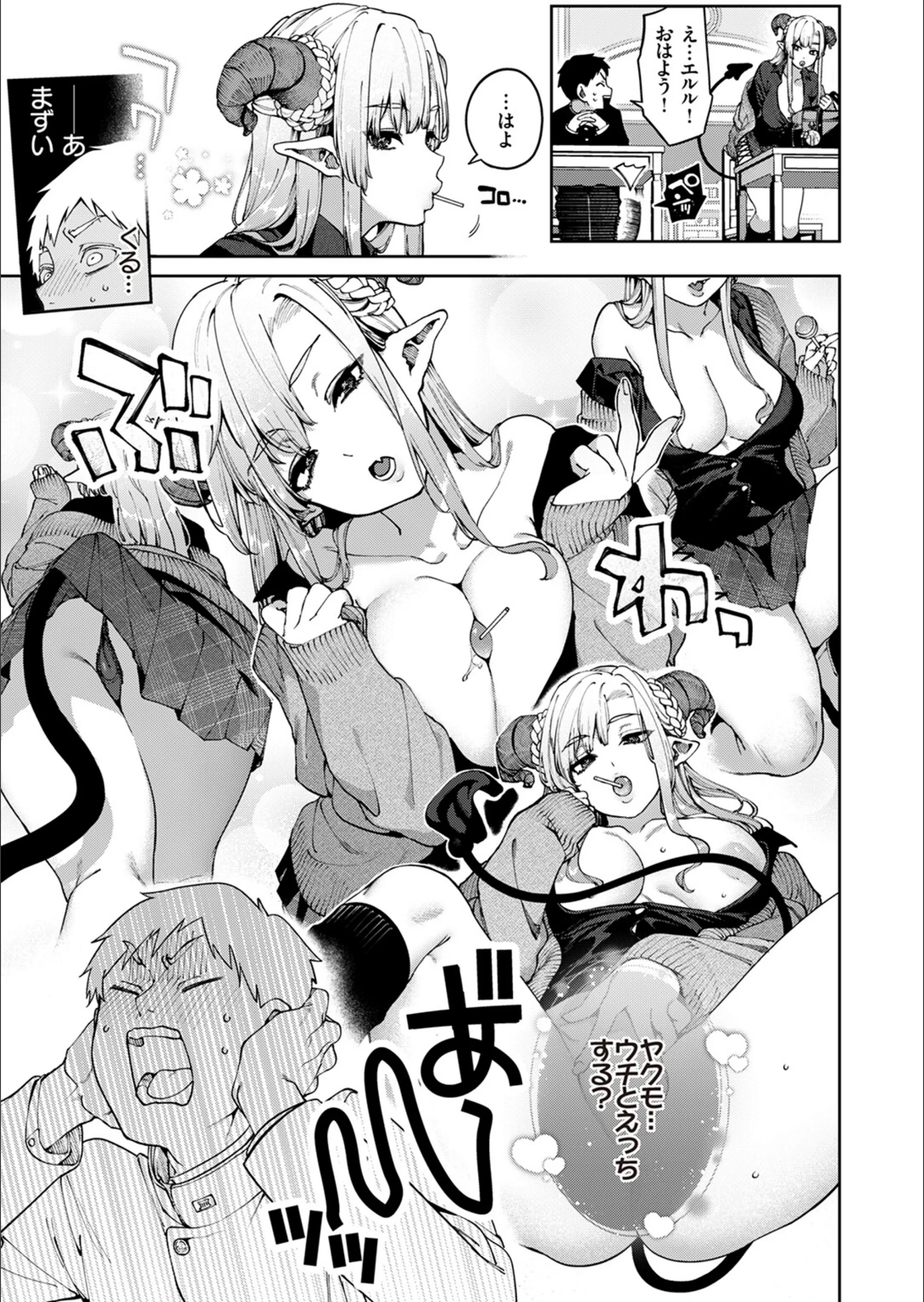 サンプル 5