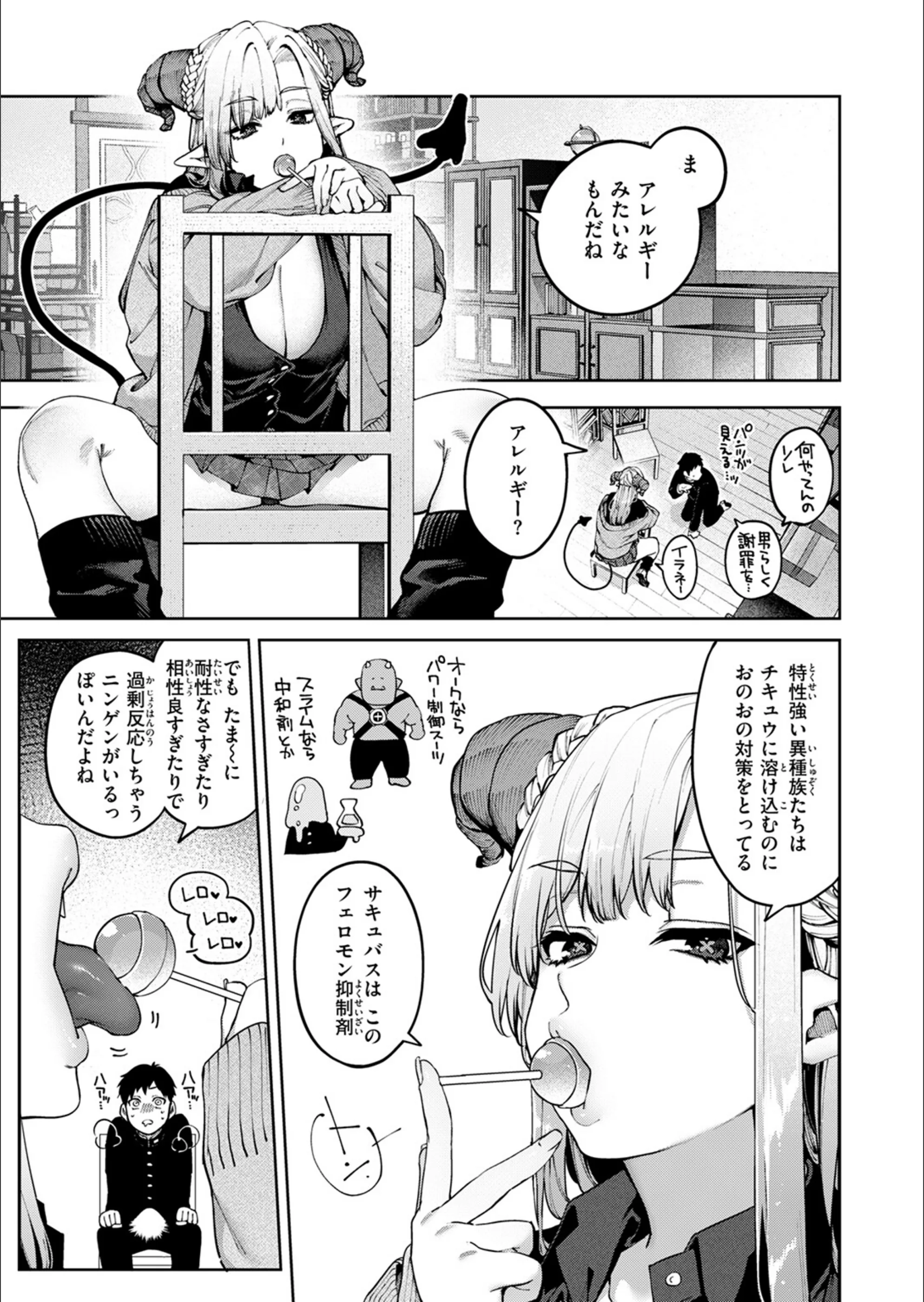 サンプル 7