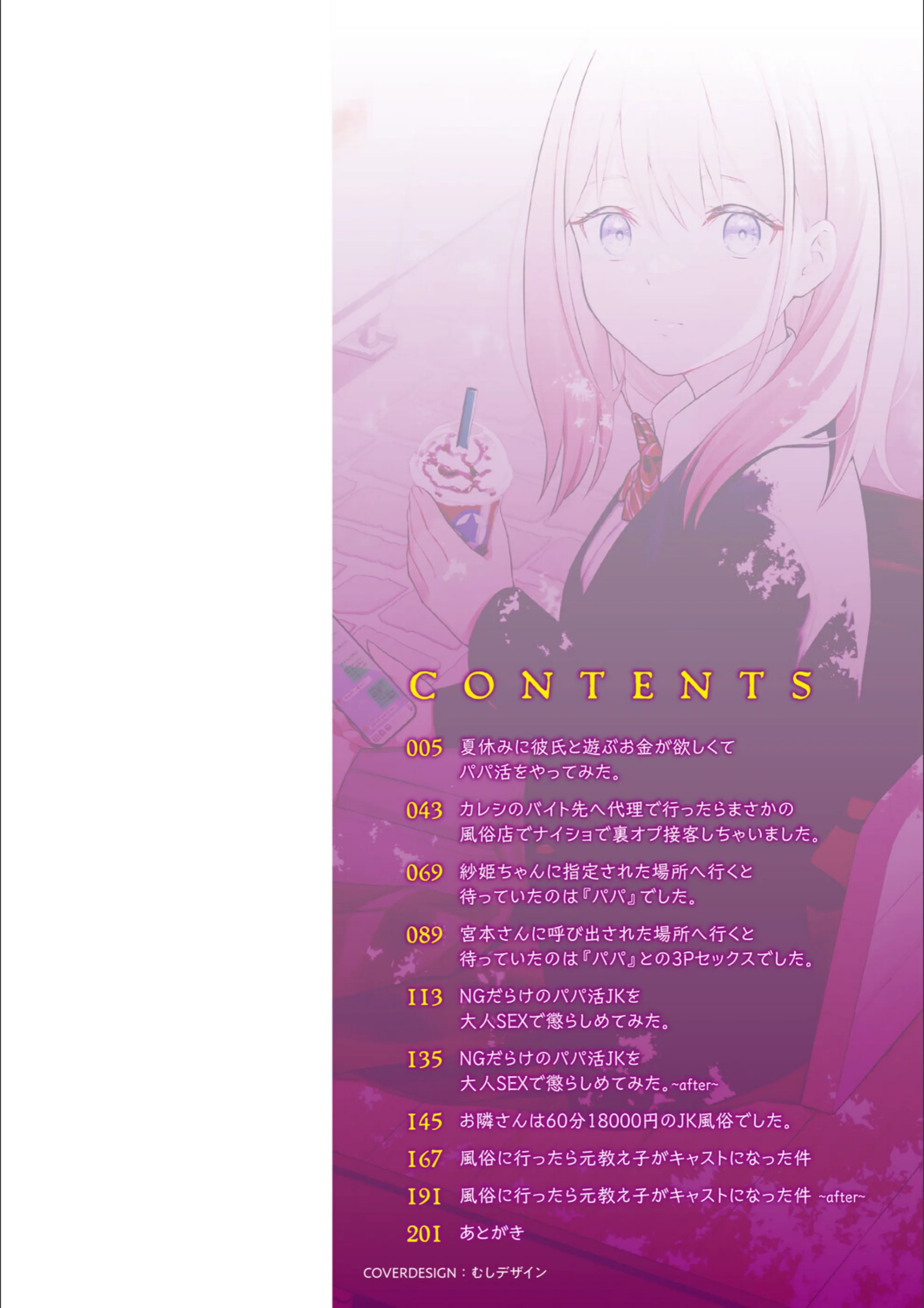 サンプル 2
