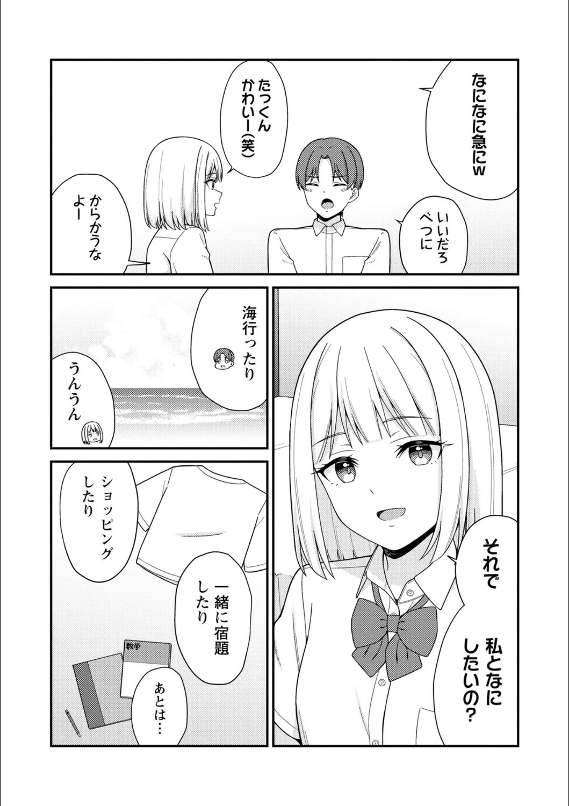 サンプル 6