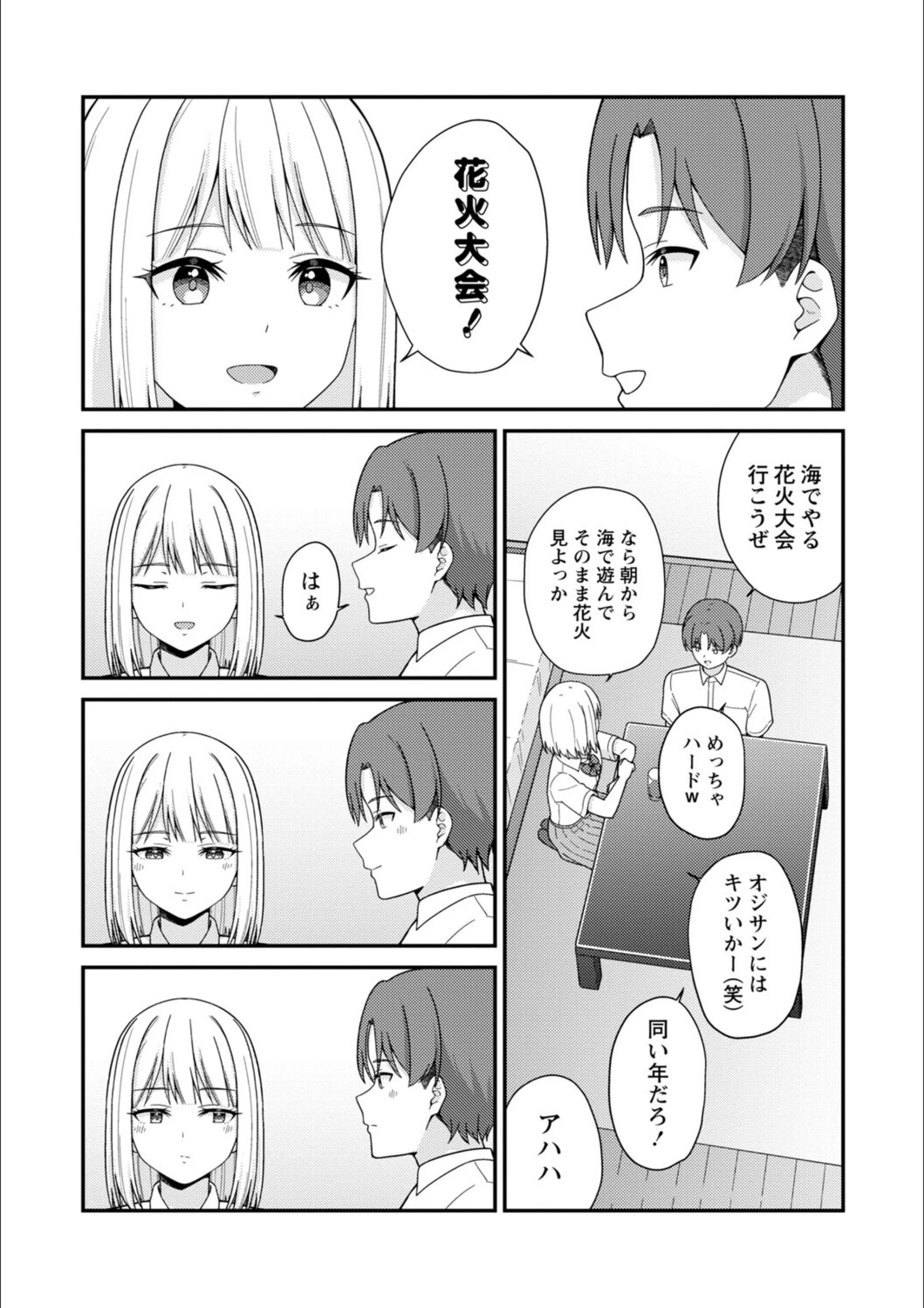 サンプル 7