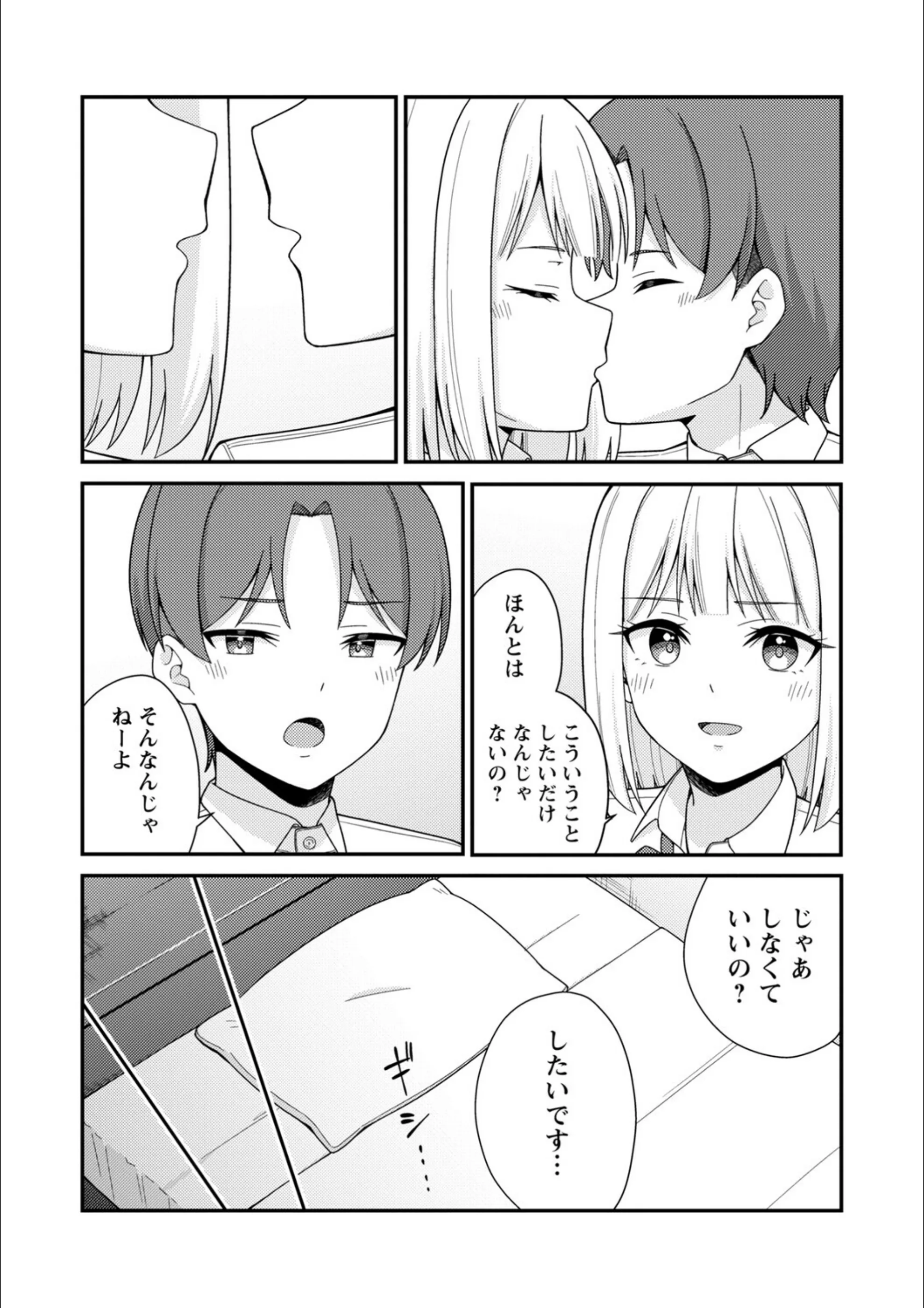 サンプル 8