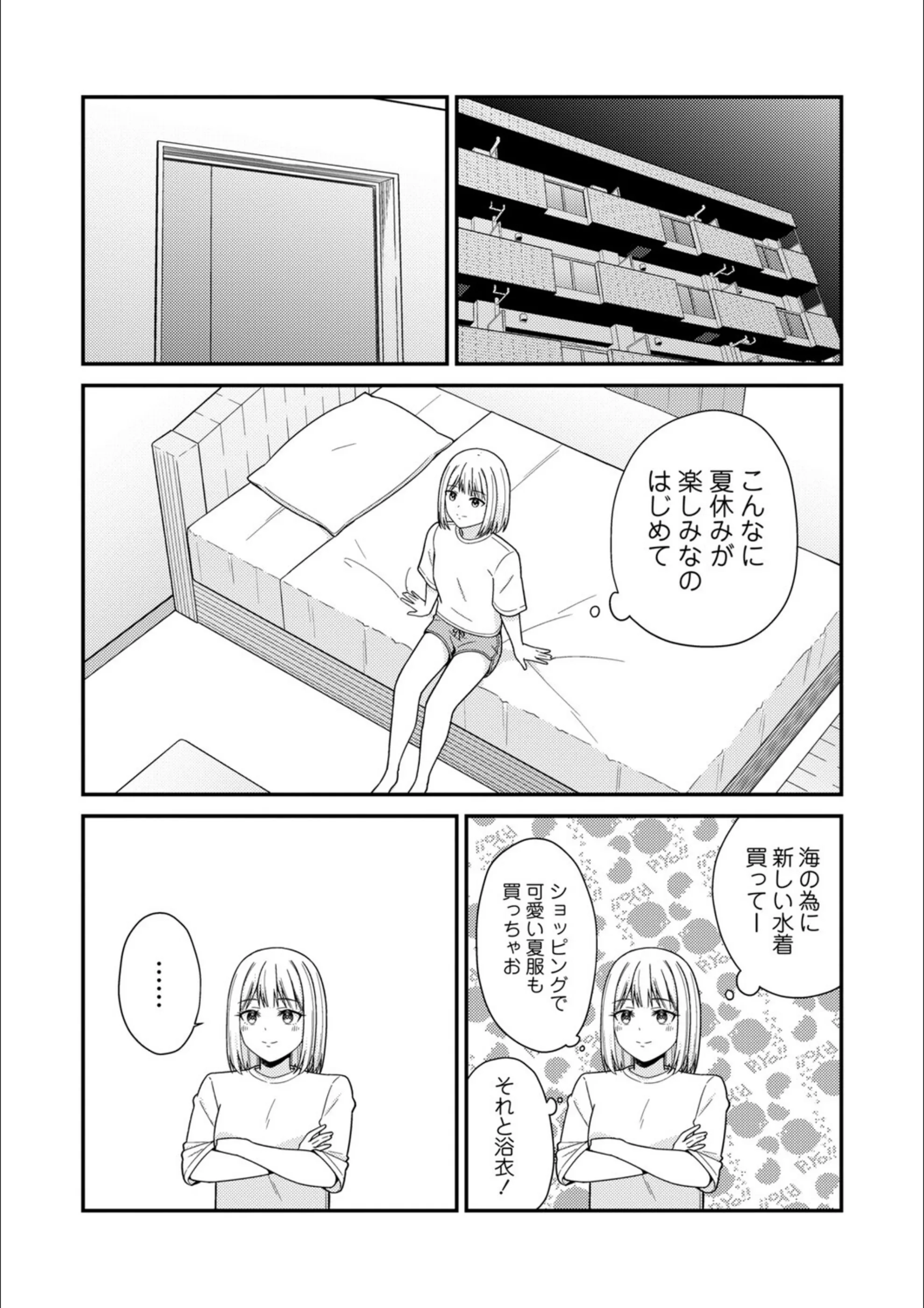 サンプル 9