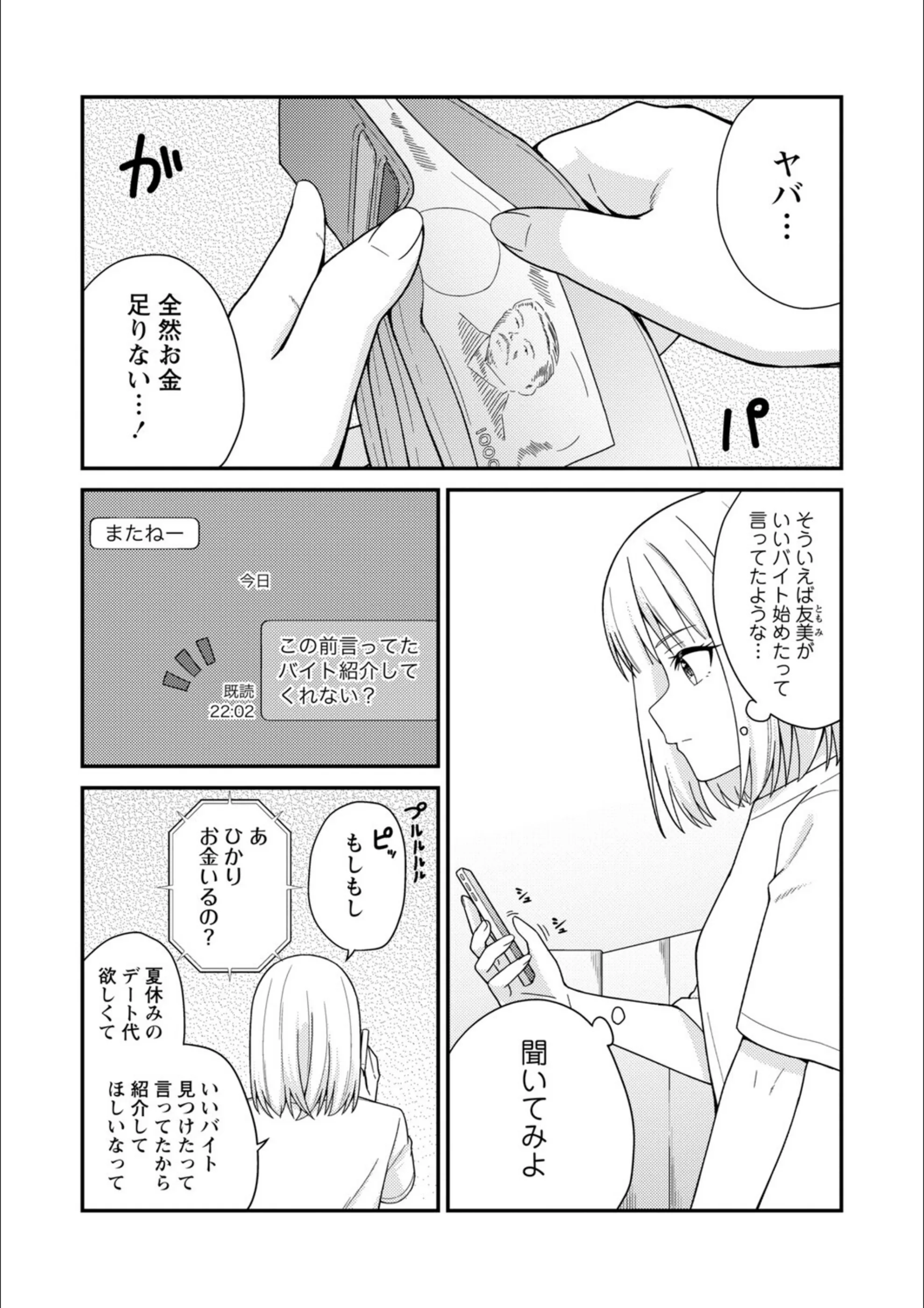 サンプル 10