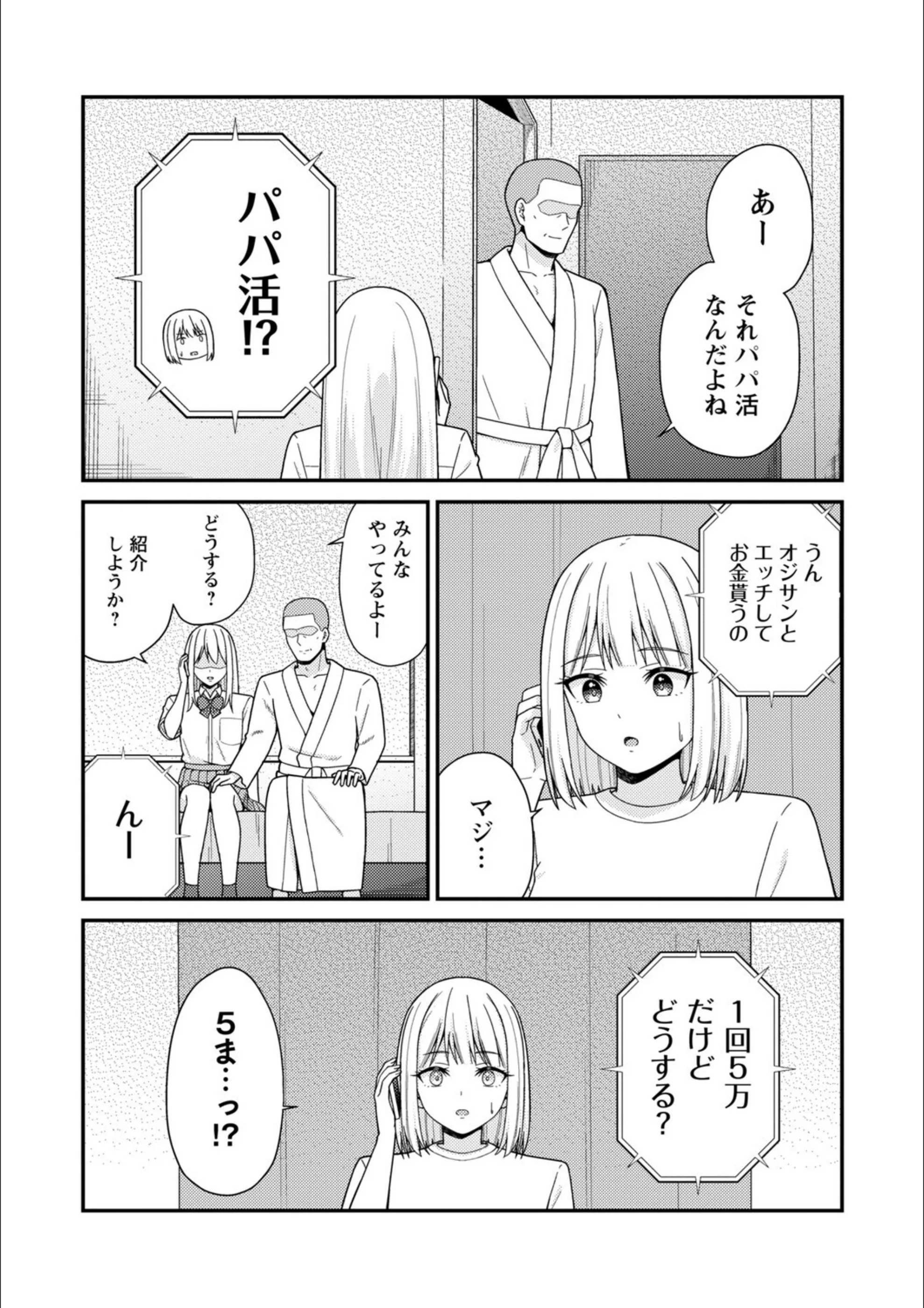 サンプル 11
