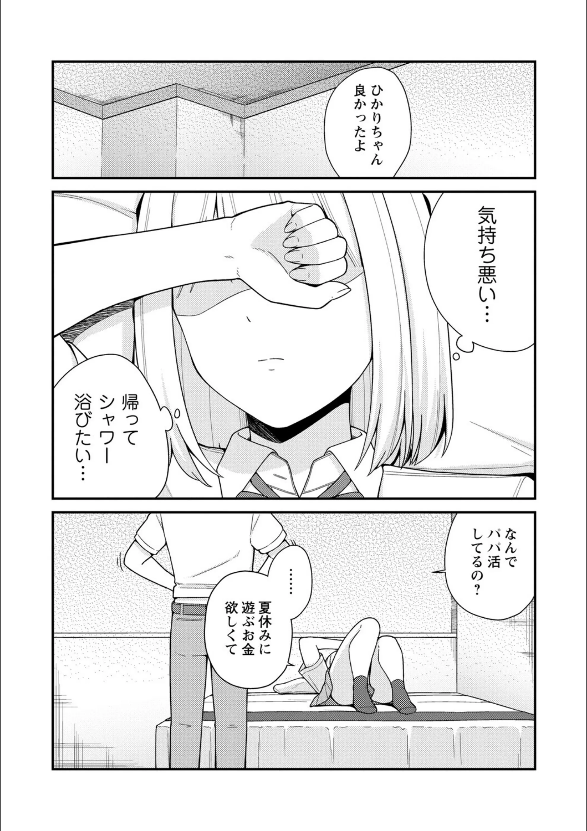 サンプル 16