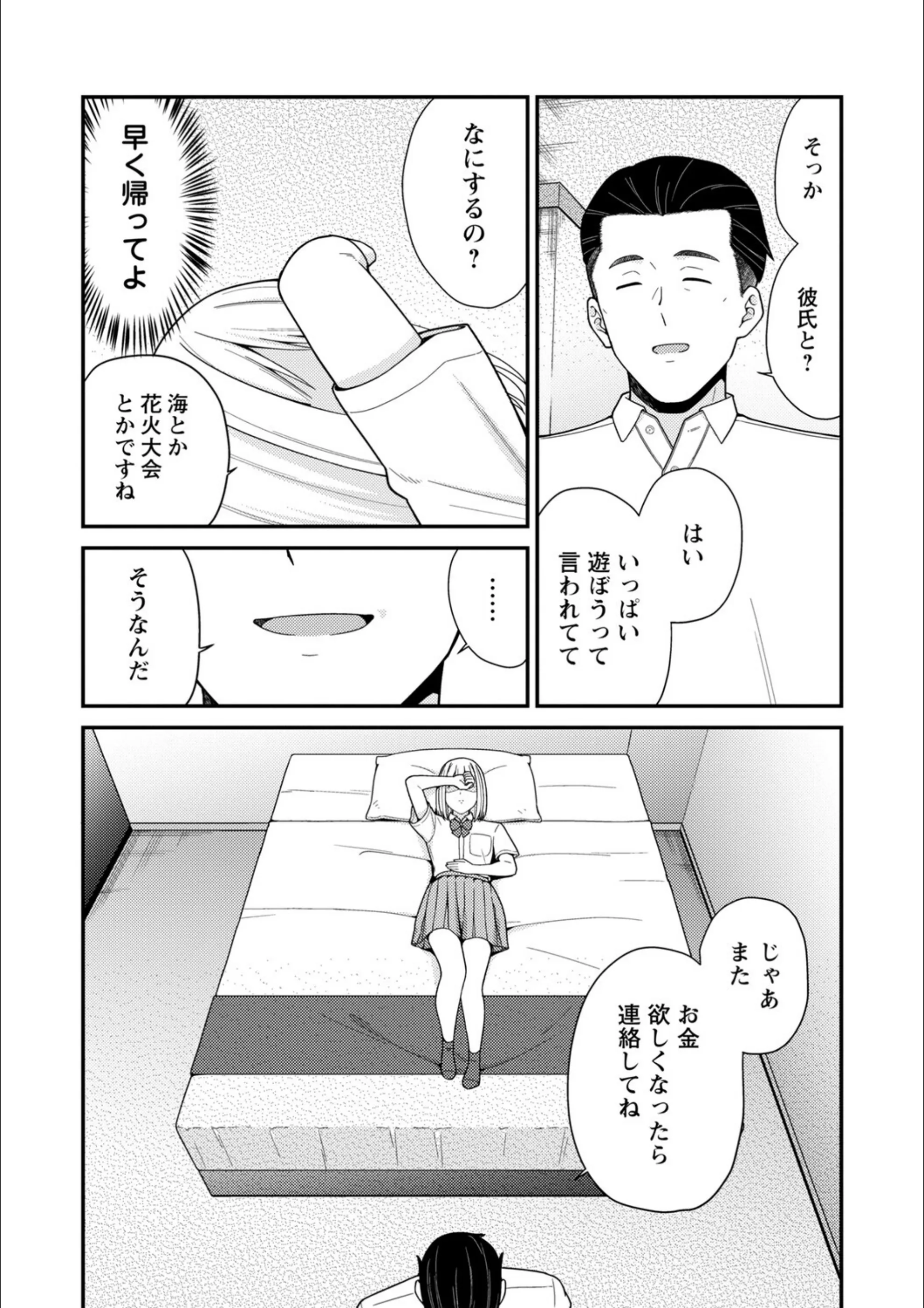 サンプル 17