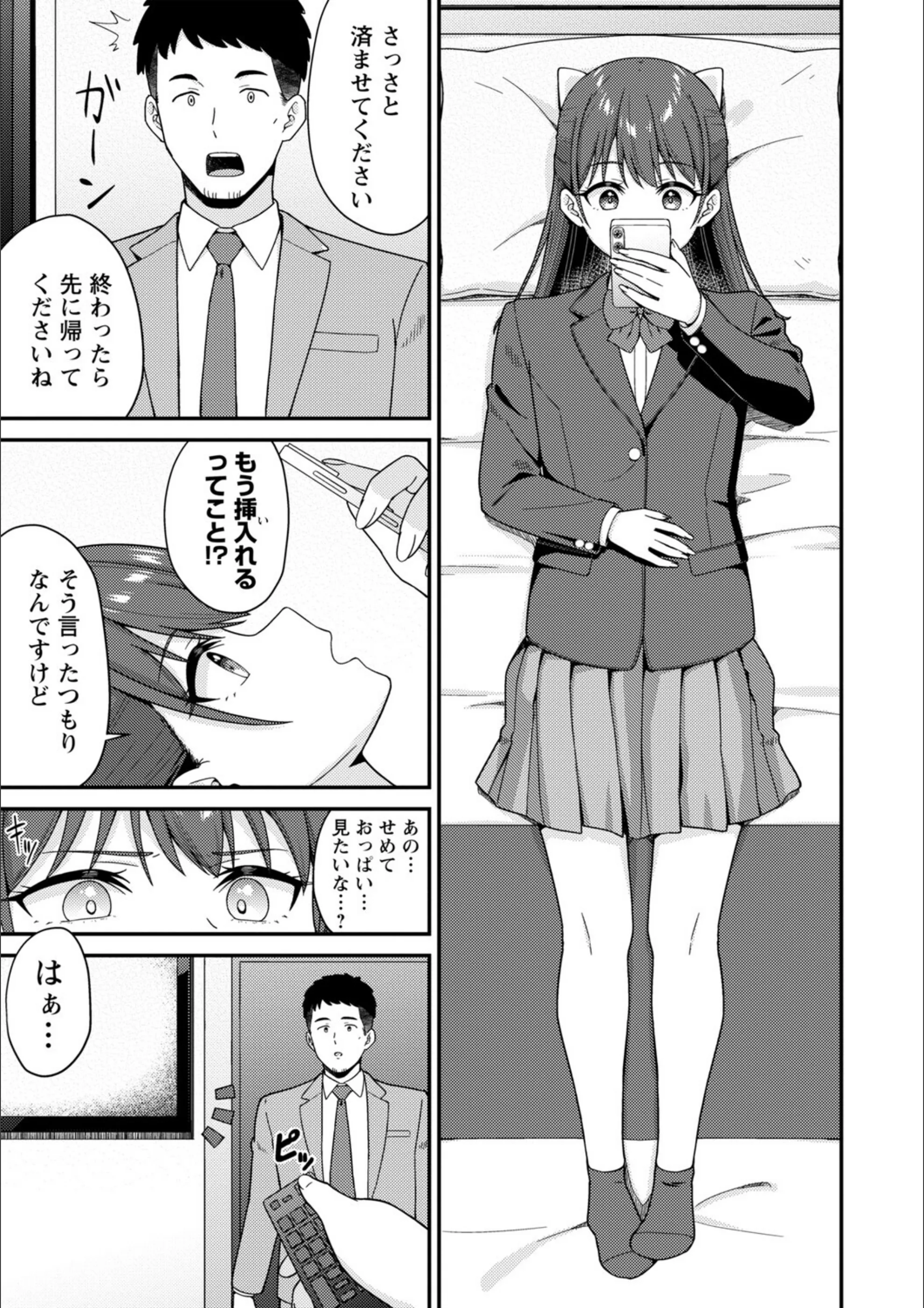サンプル 21