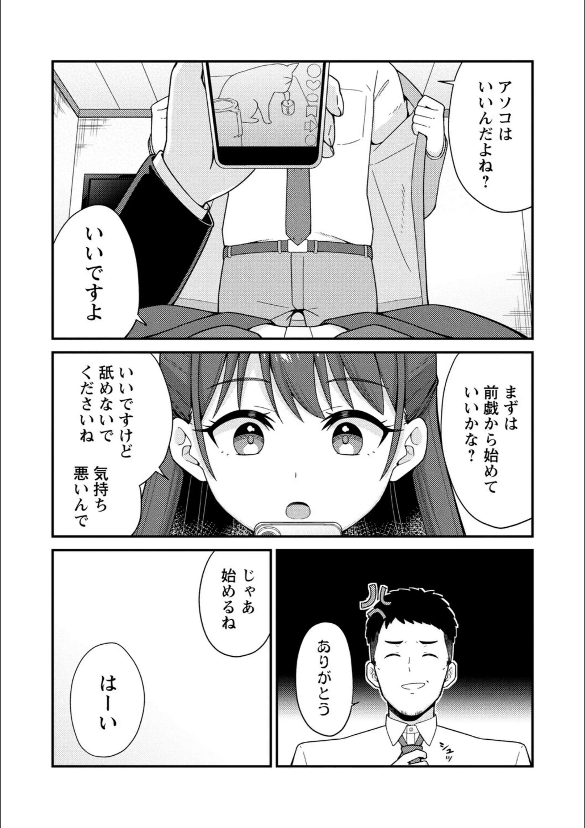 サンプル 23