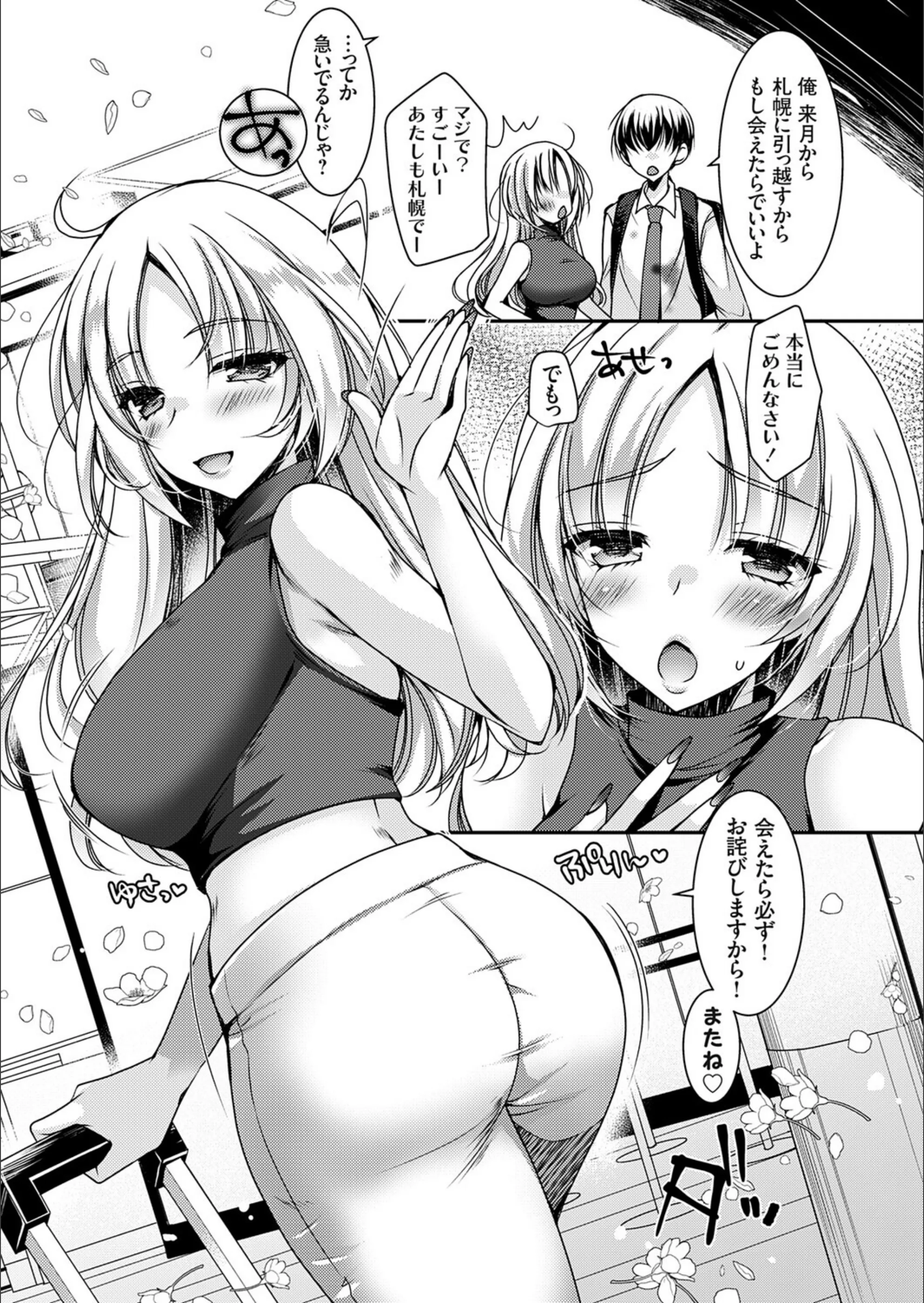 サンプル 2