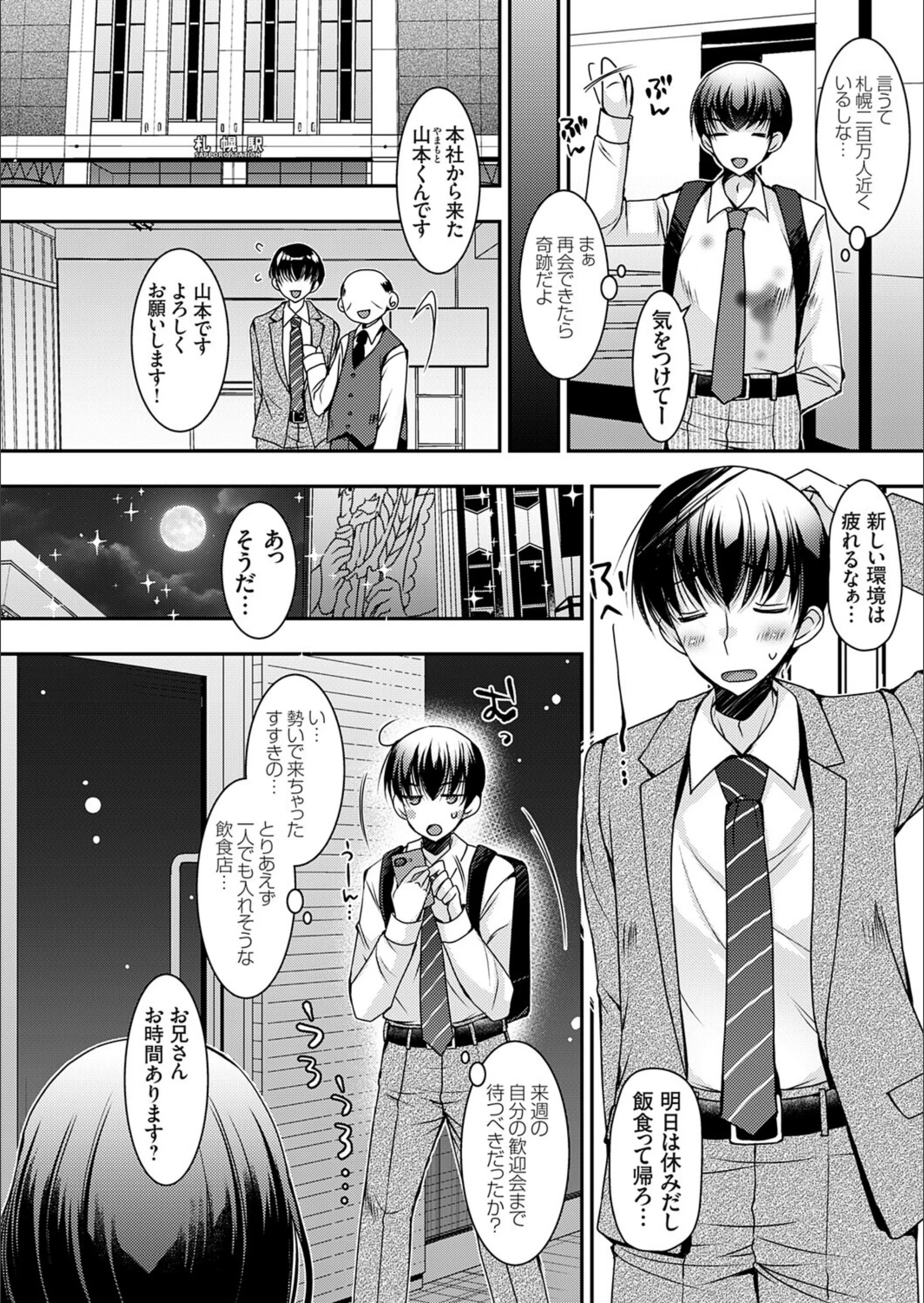 サンプル 3