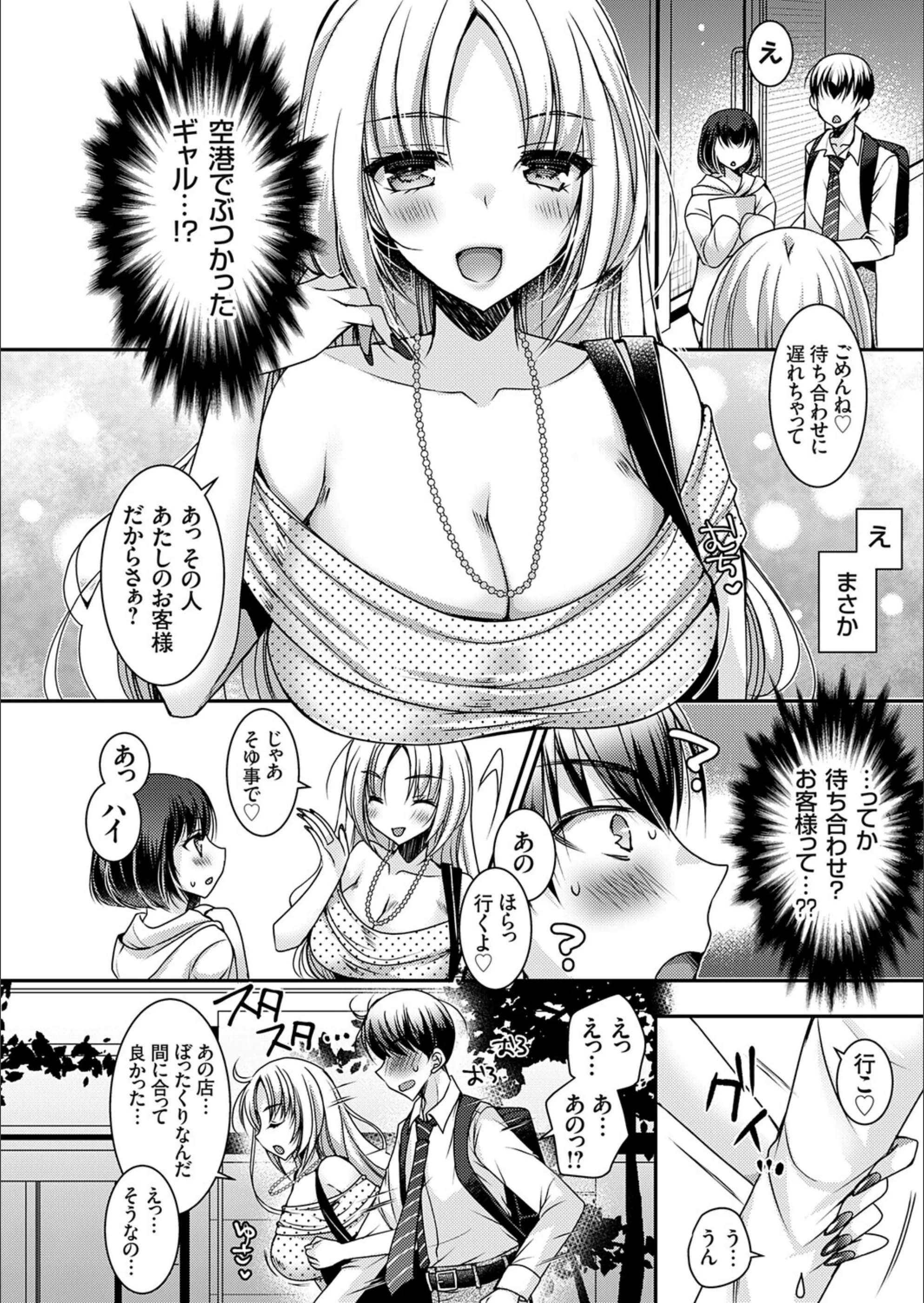 サンプル 5