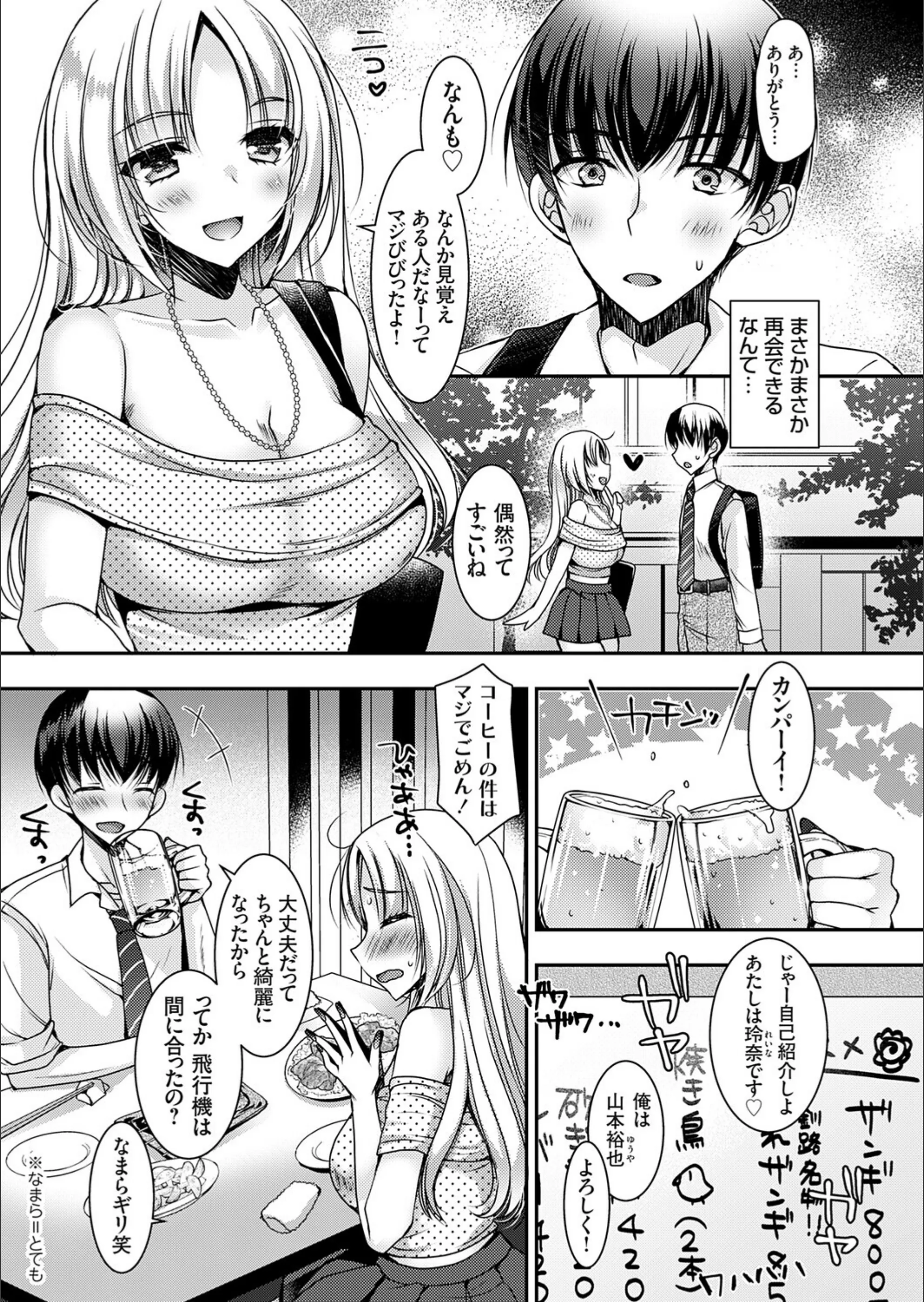 サンプル 6