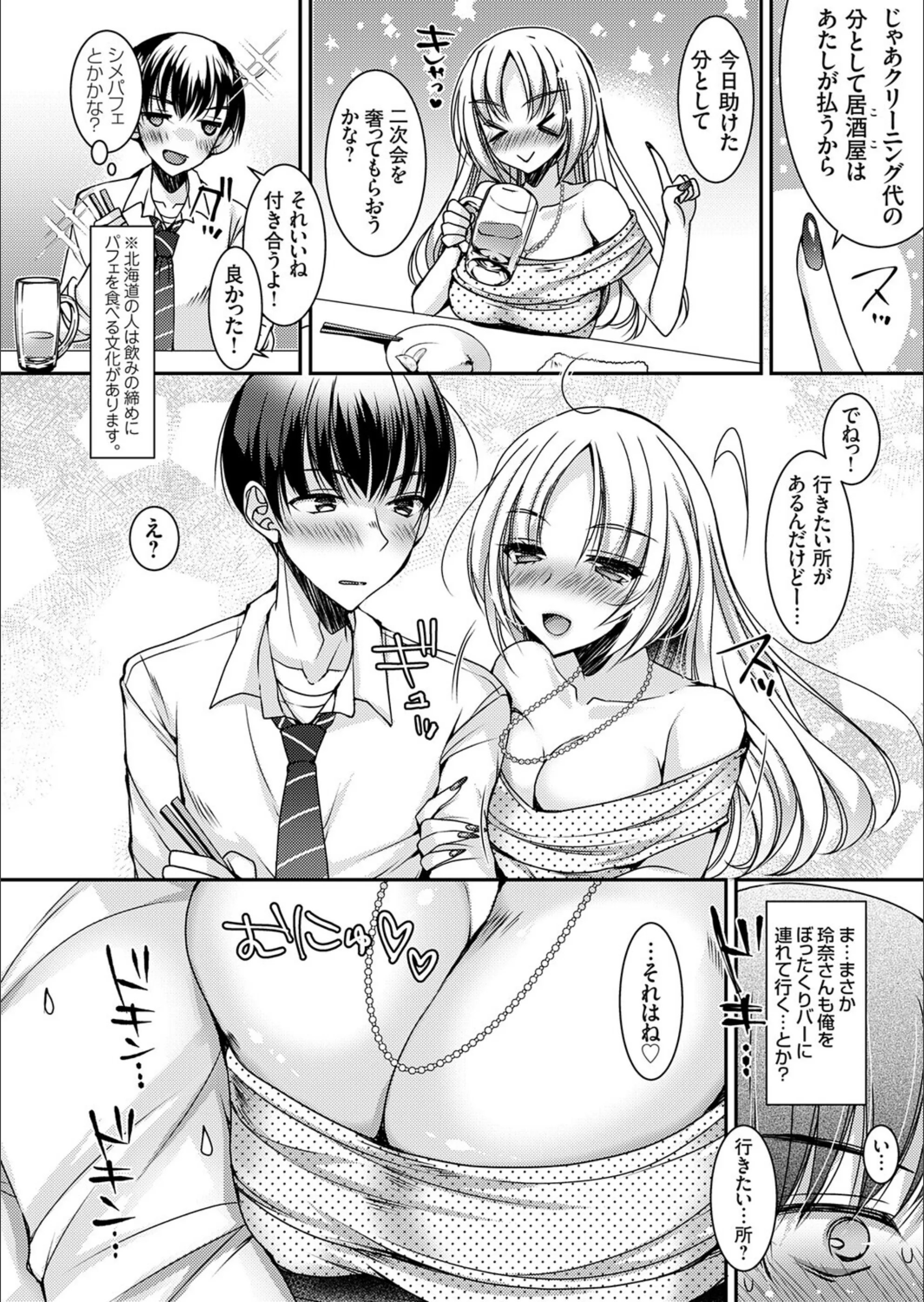 サンプル 7