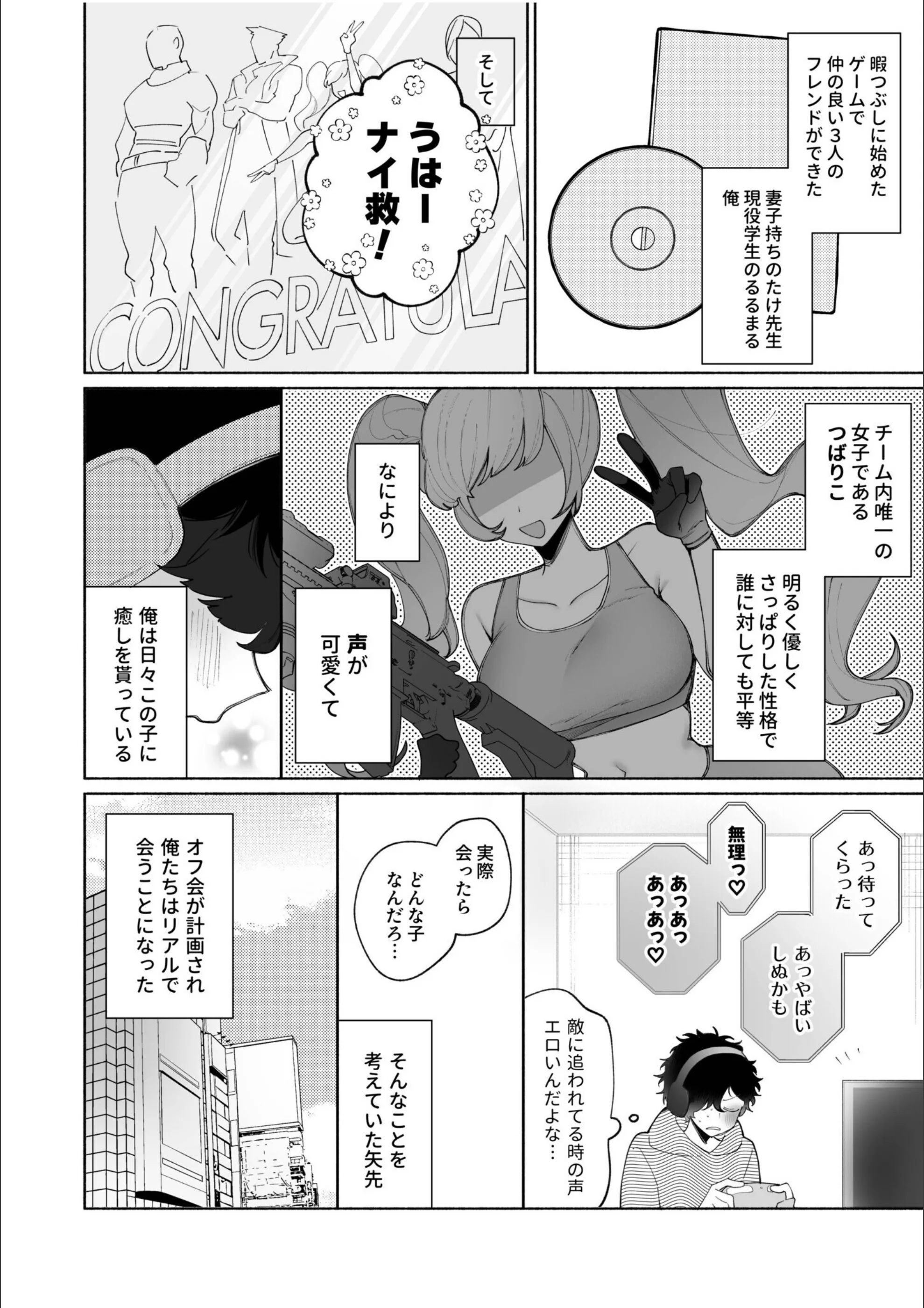 サンプル 2