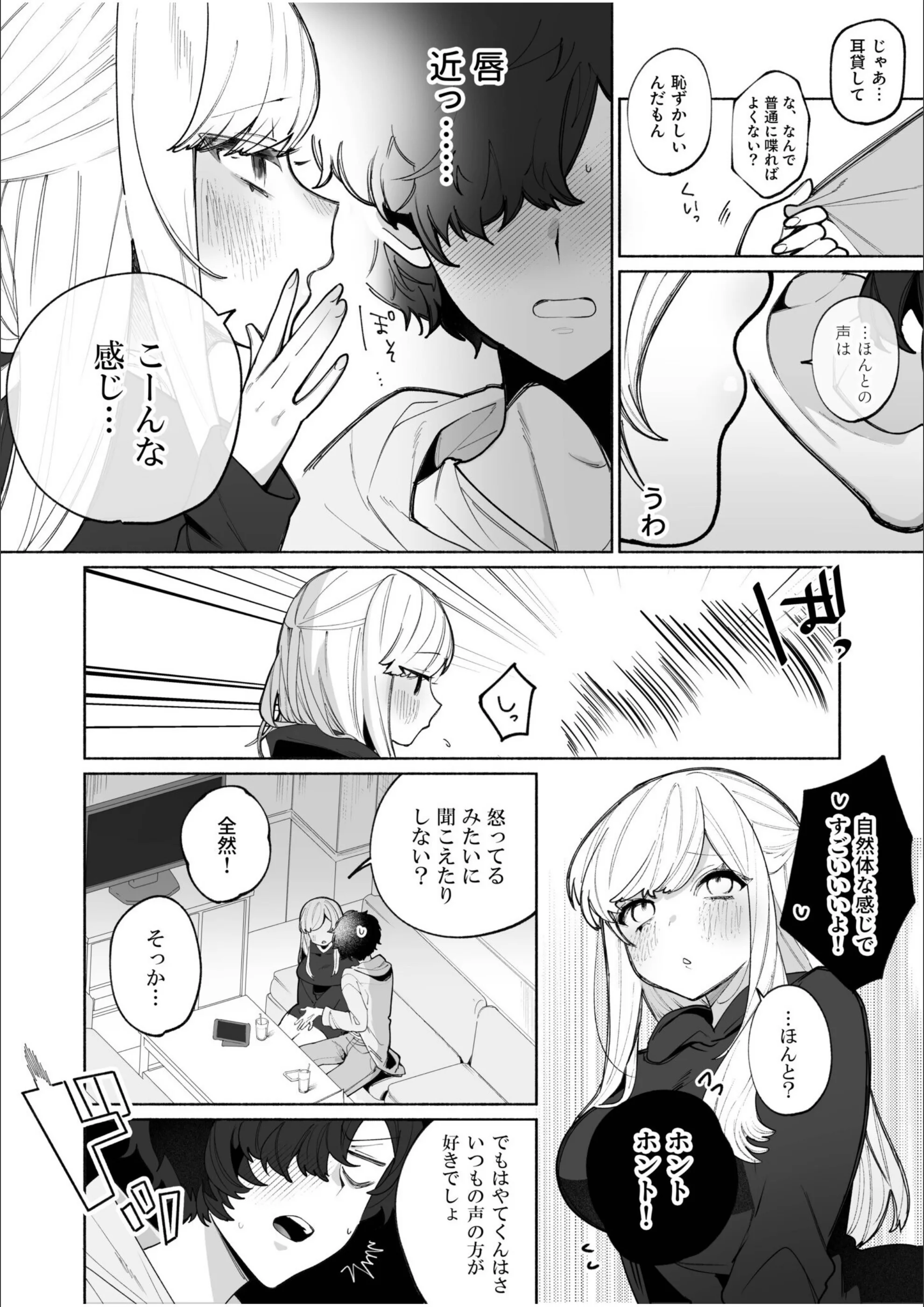 サンプル 5