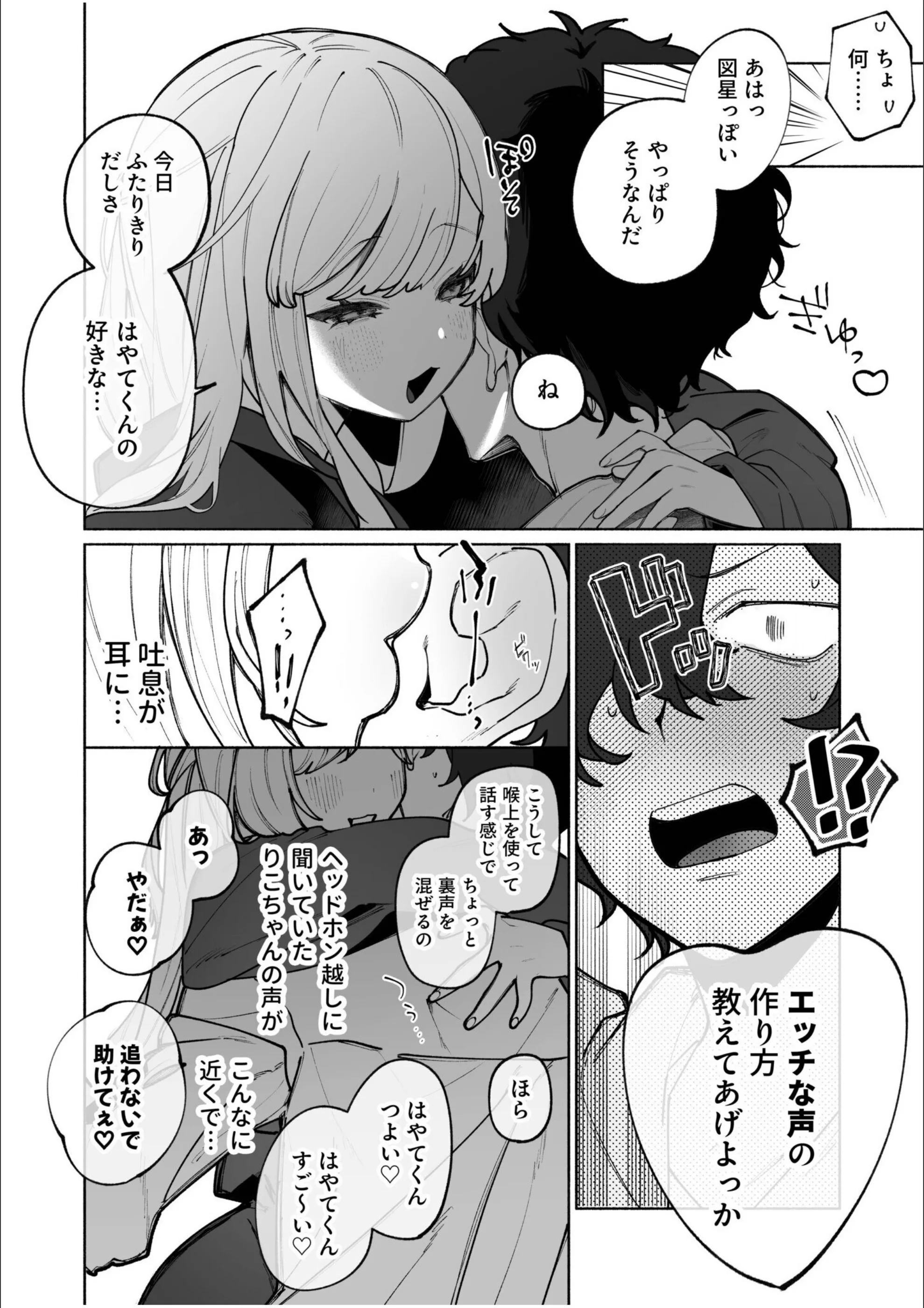 サンプル 6