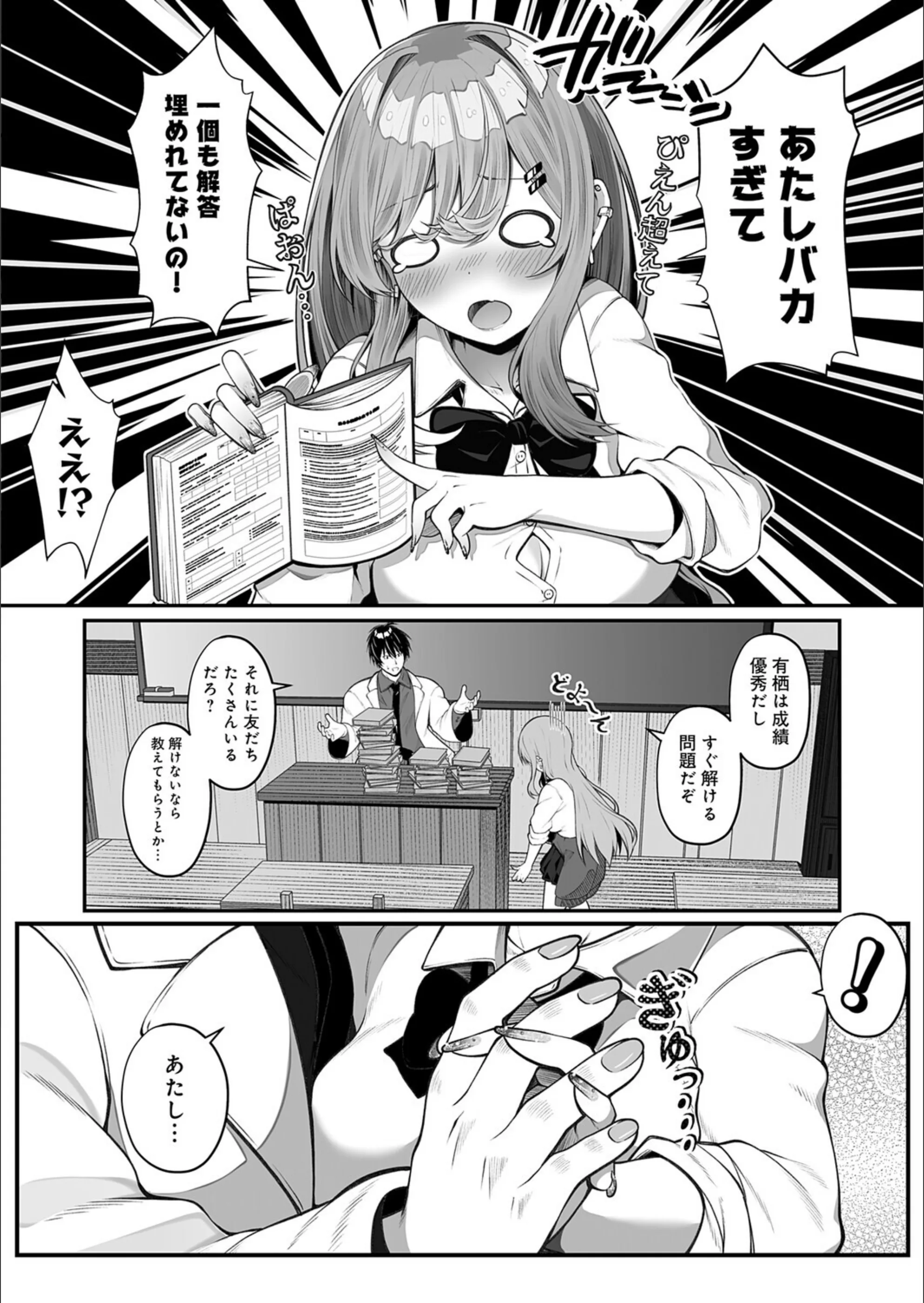 サンプル 3