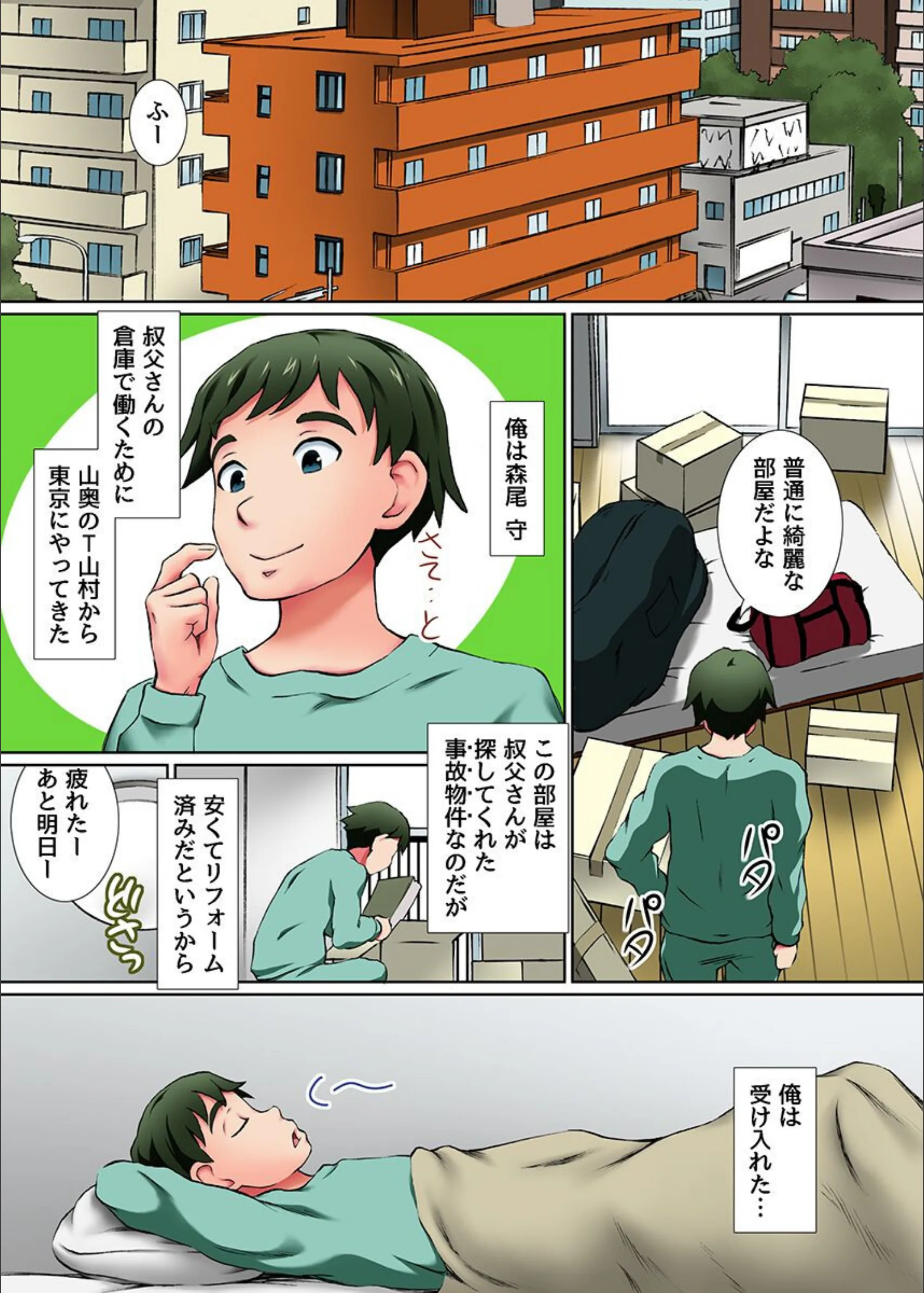 サンプル 4