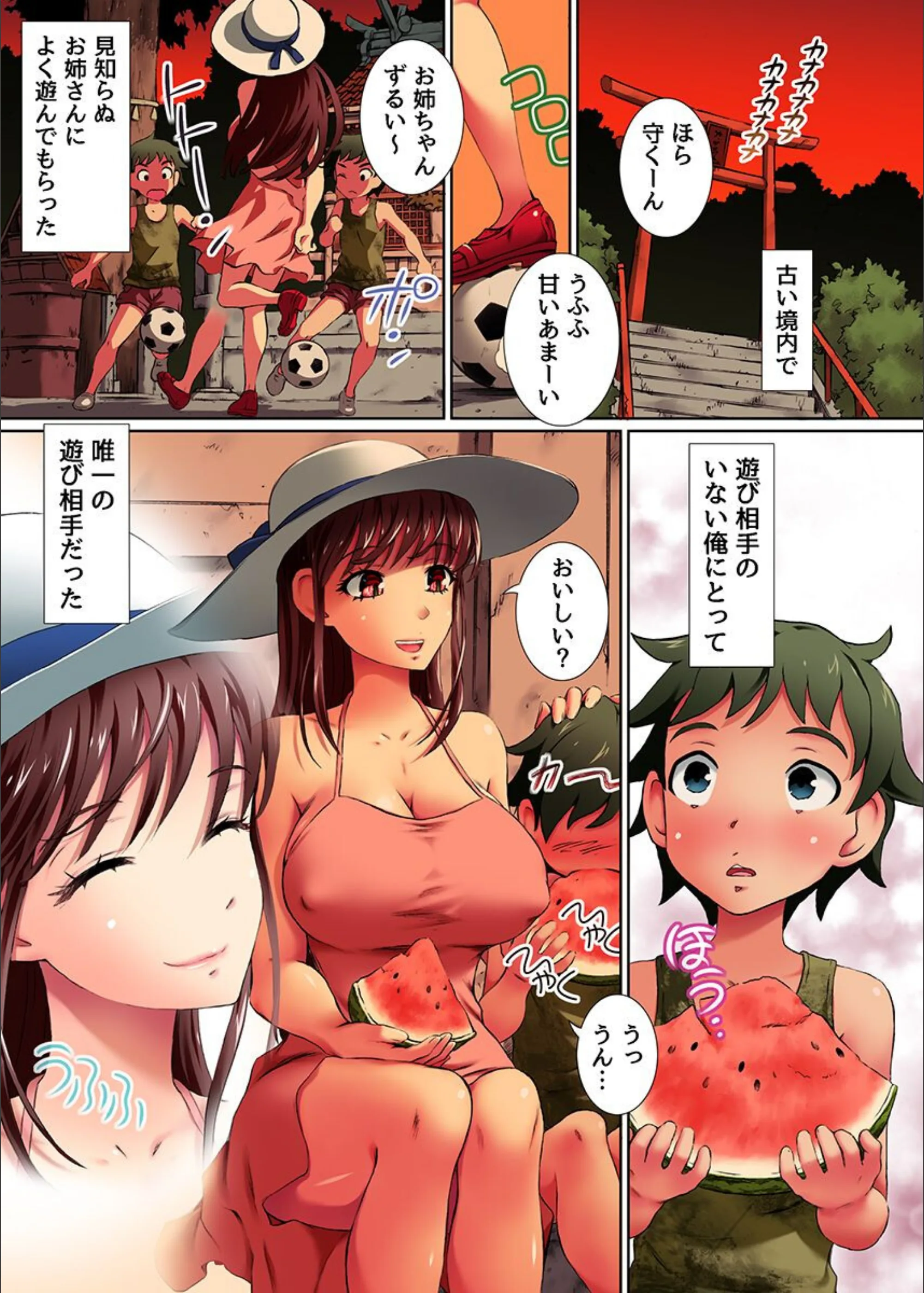サンプル 5