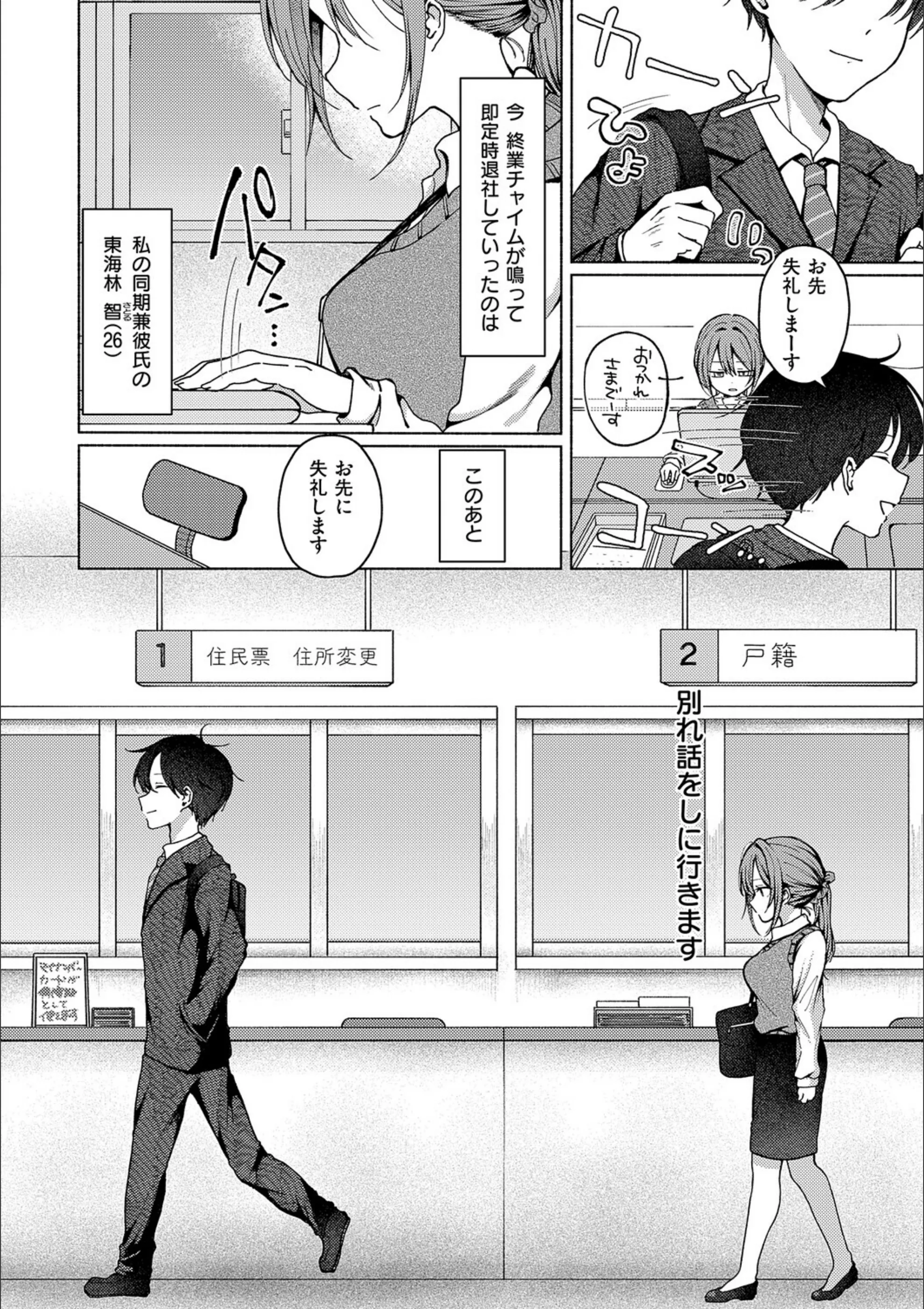 サンプル 3