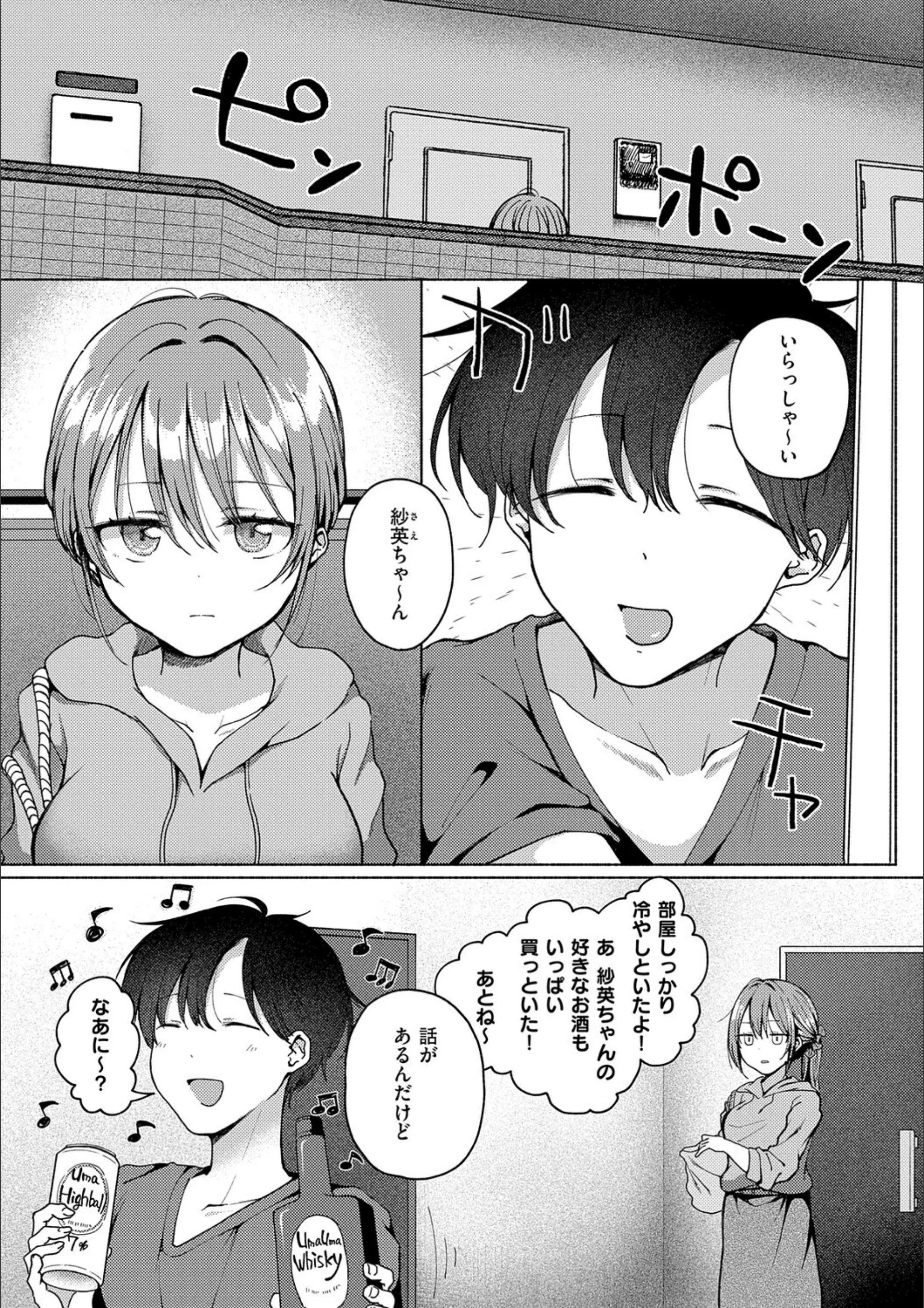 サンプル 4