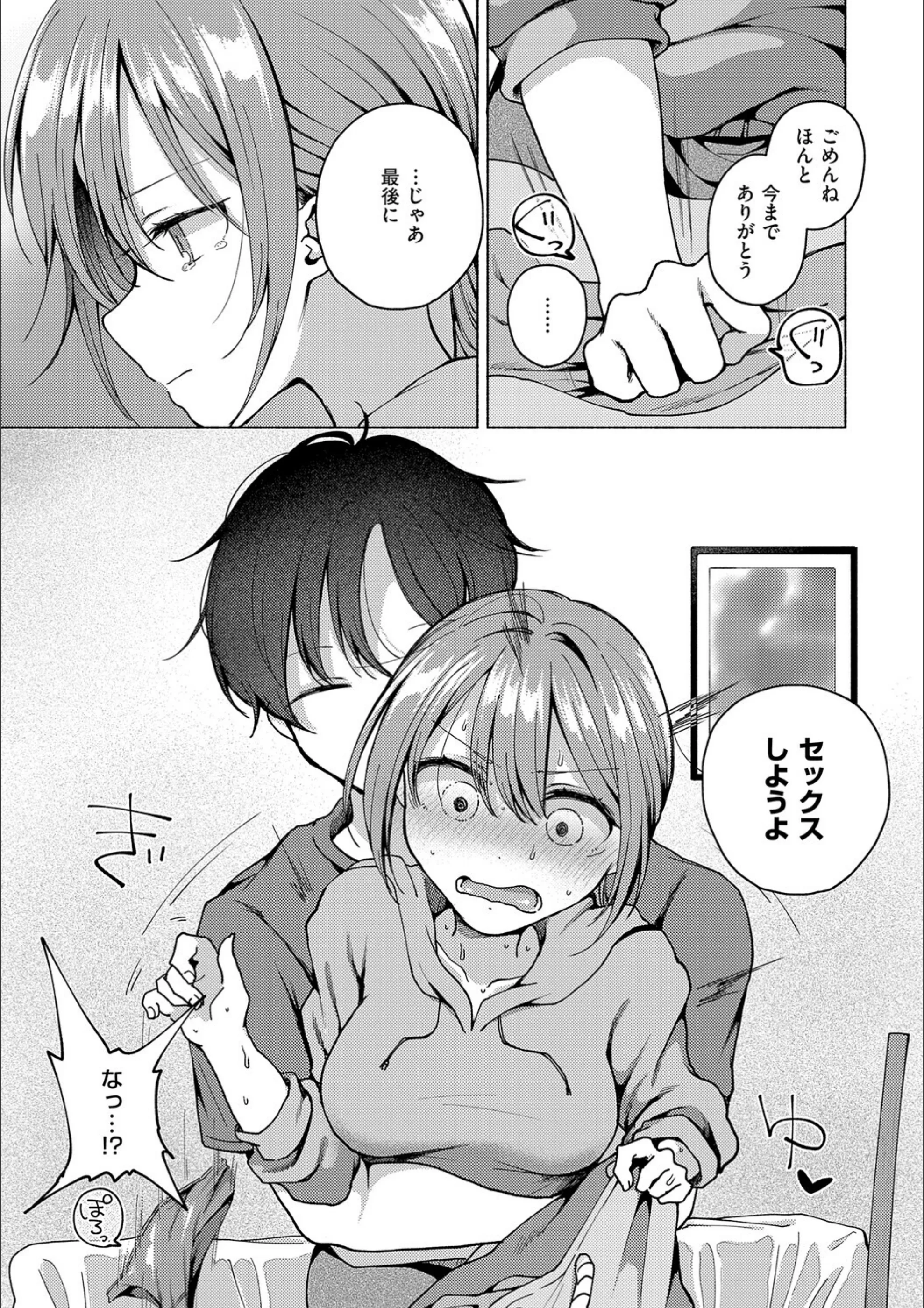 サンプル 6