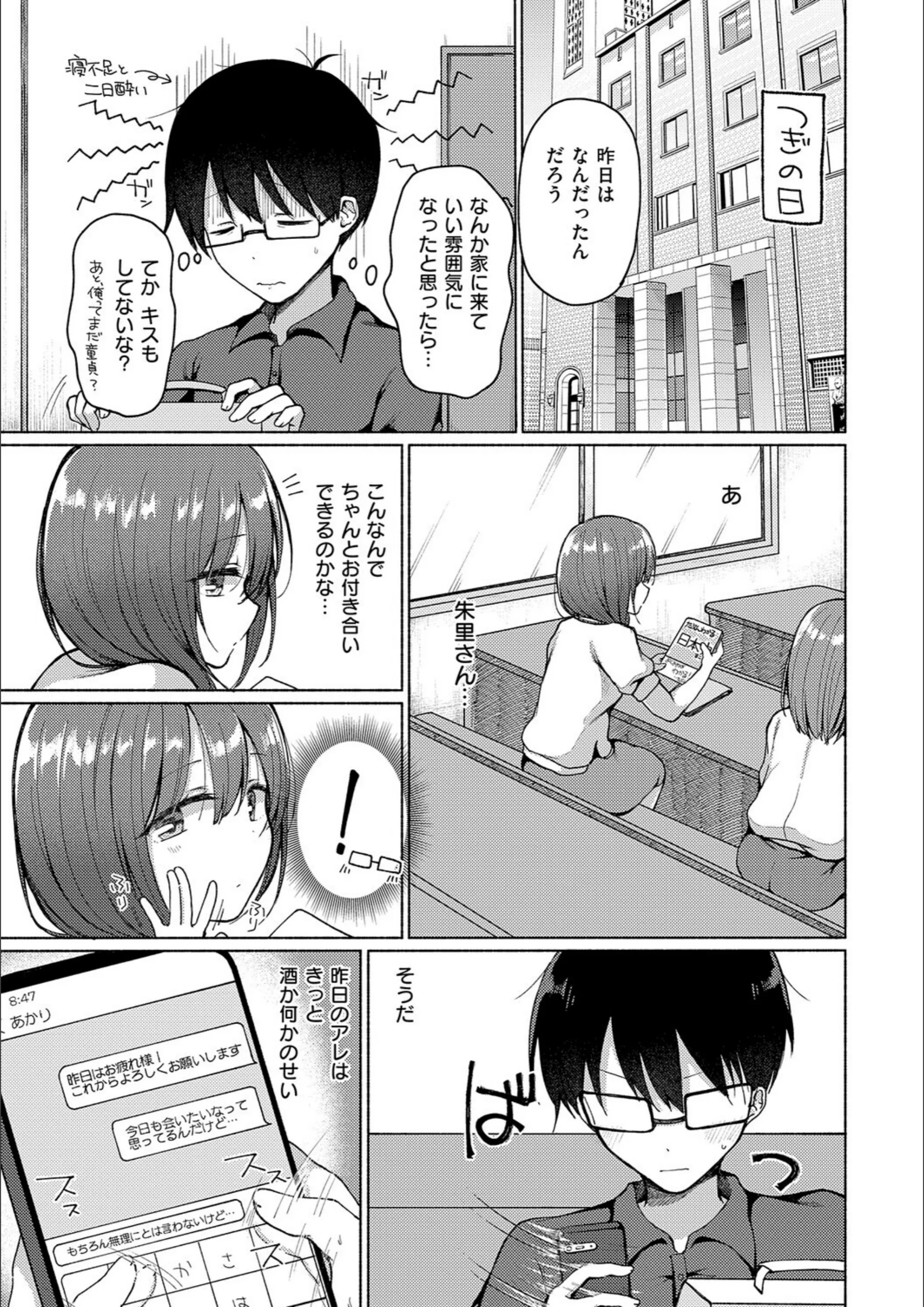 サンプル 9